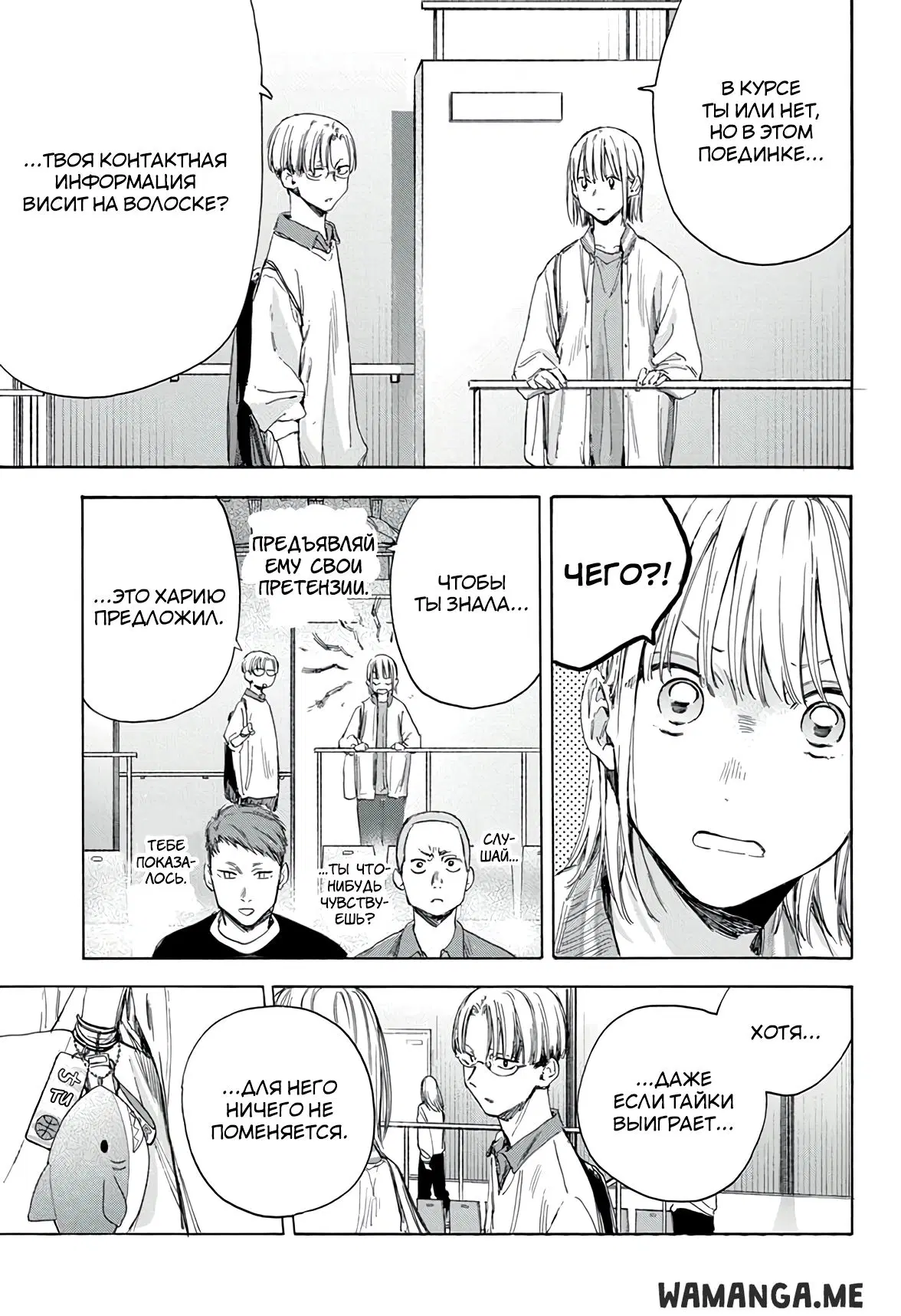Page 11.000