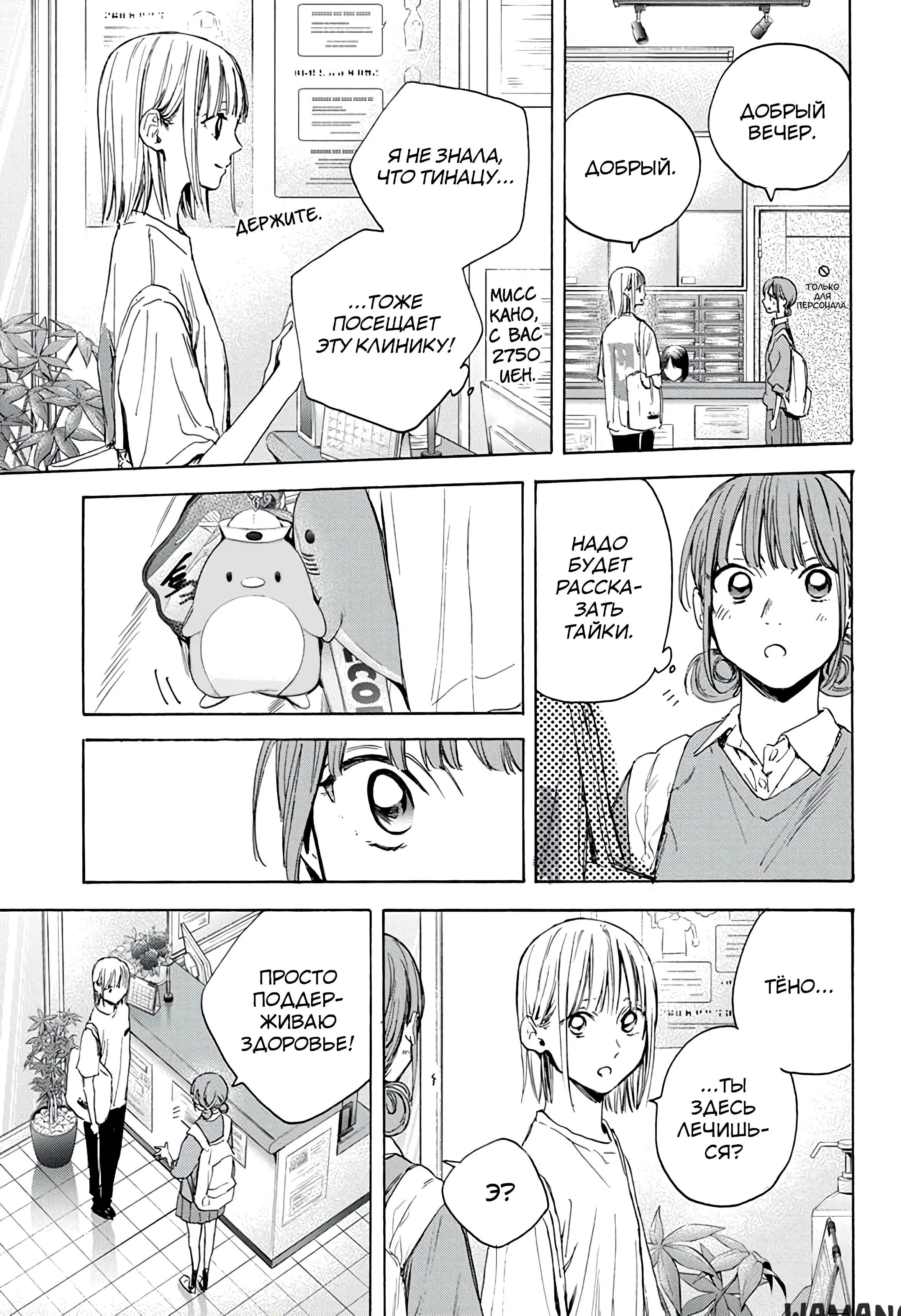 Page 11.000