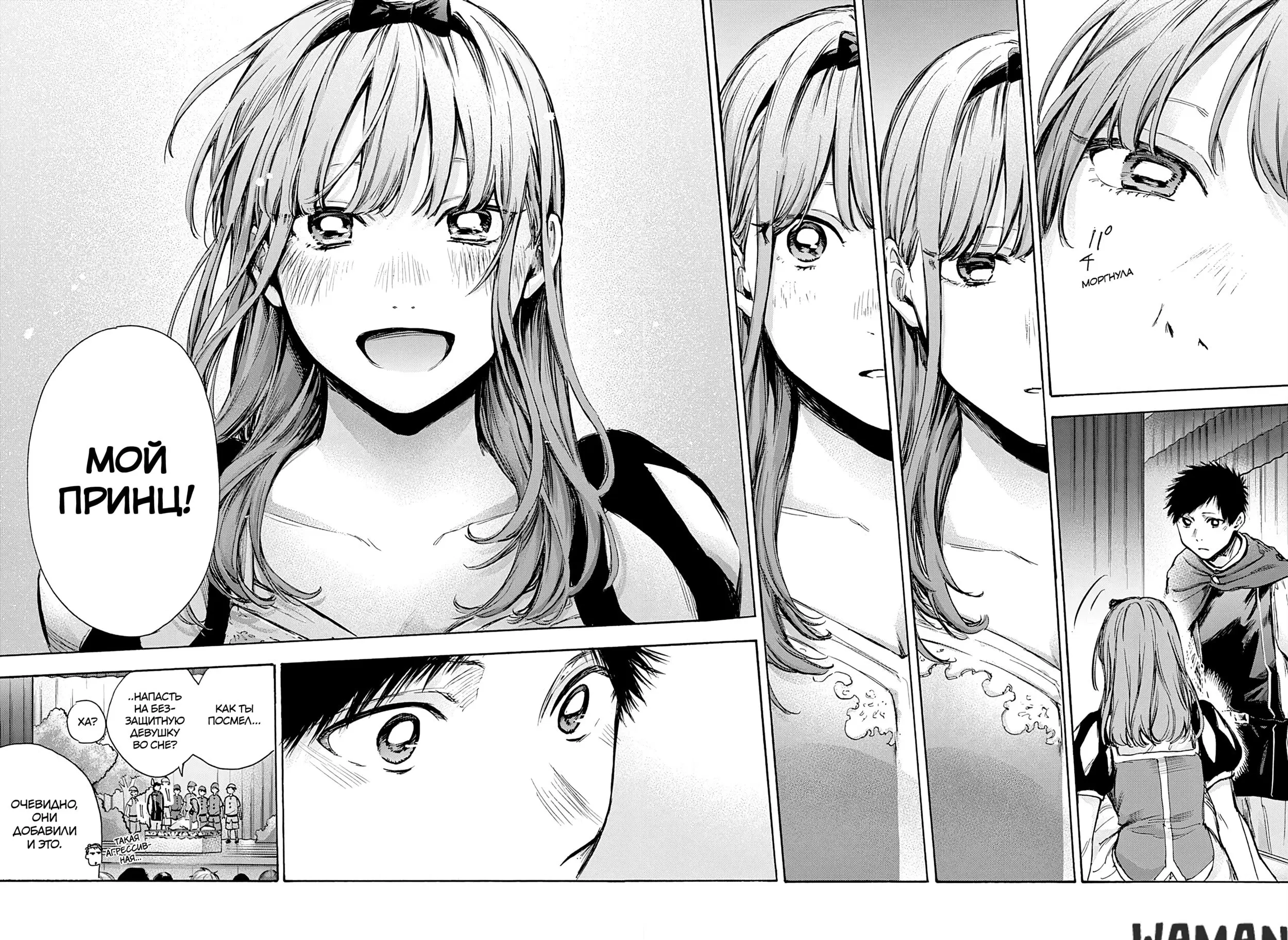 Page 11.000