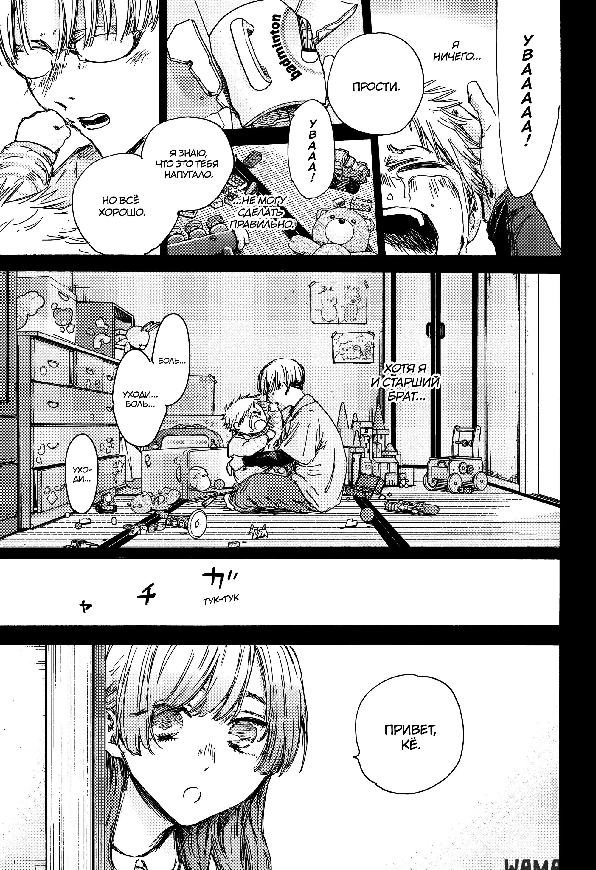 Page 11.000
