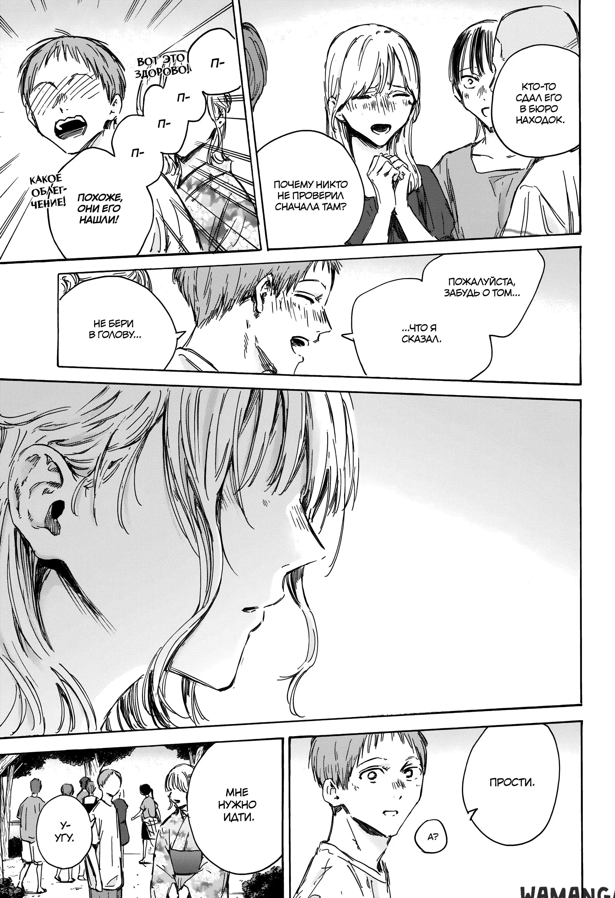 Page 11.000