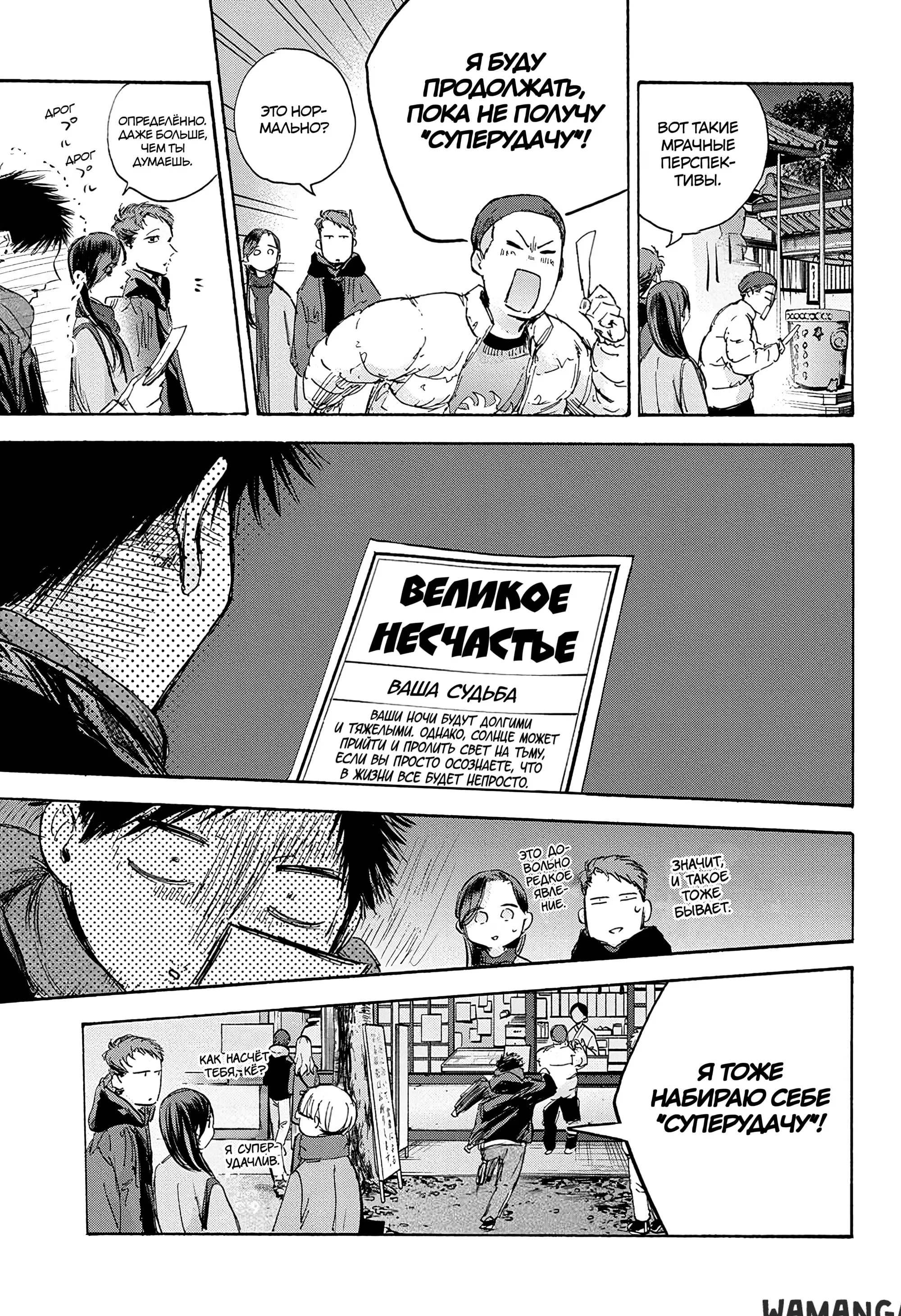 Page 11.000