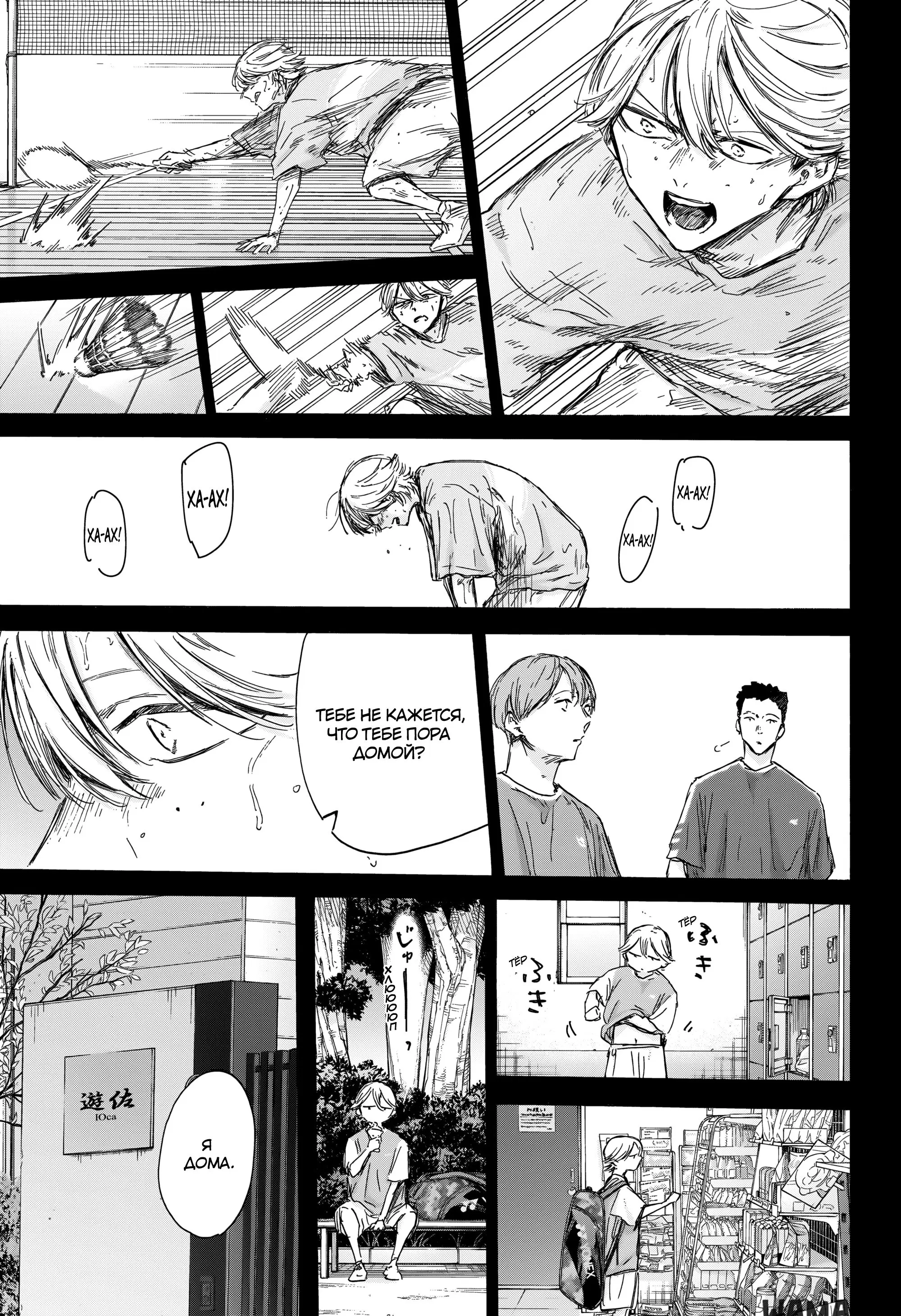 Page 11.000