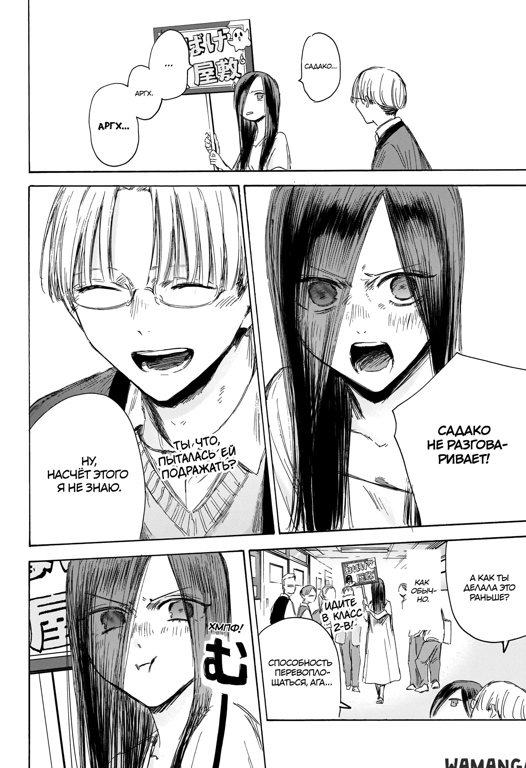 Page 11.000