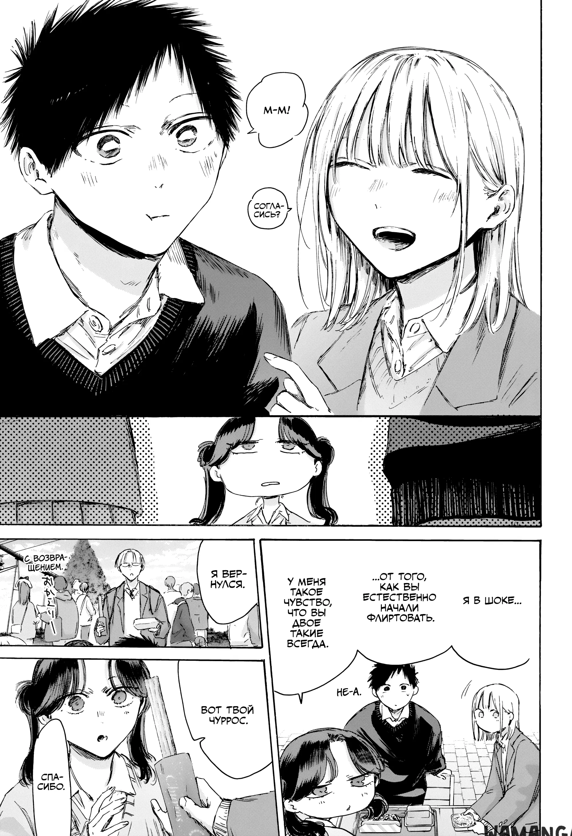 Page 11.000