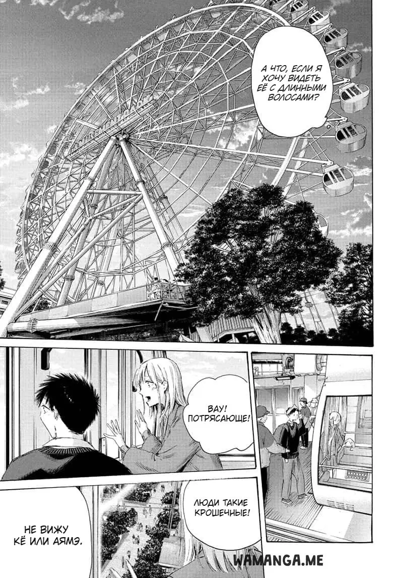 Page 11.000