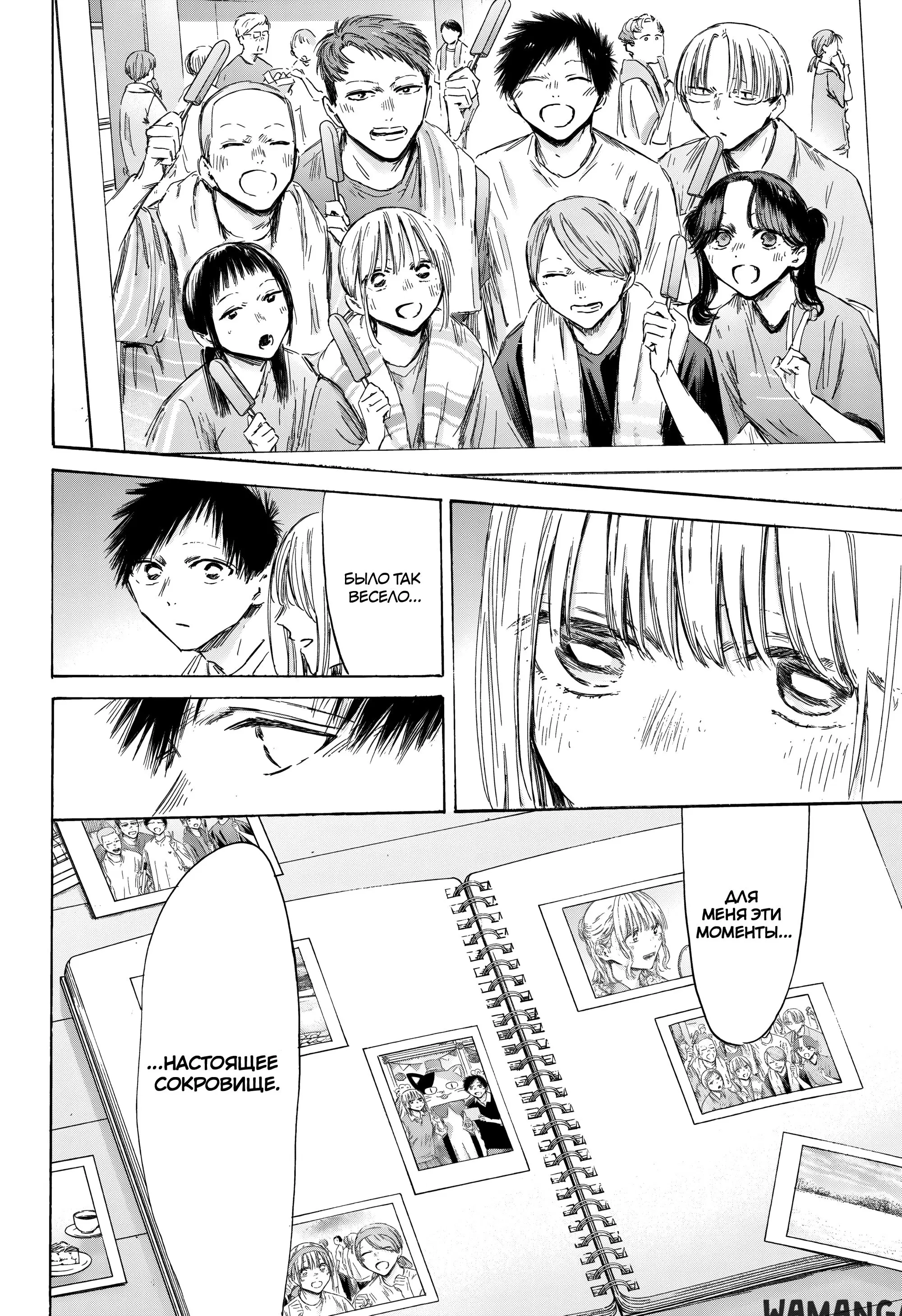 Page 11.000