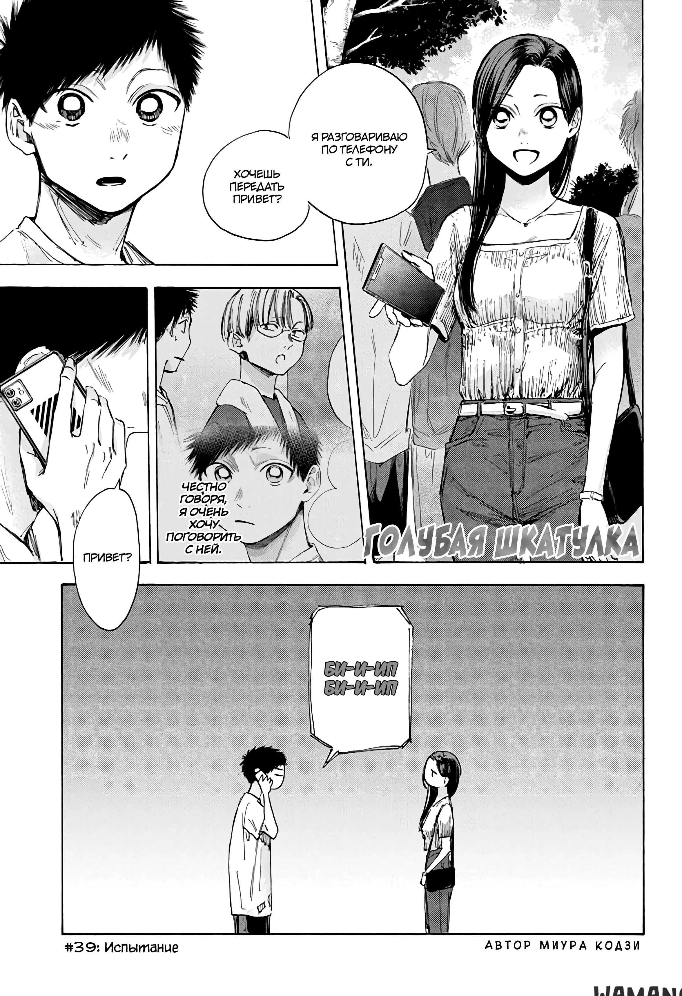 Page 1.000