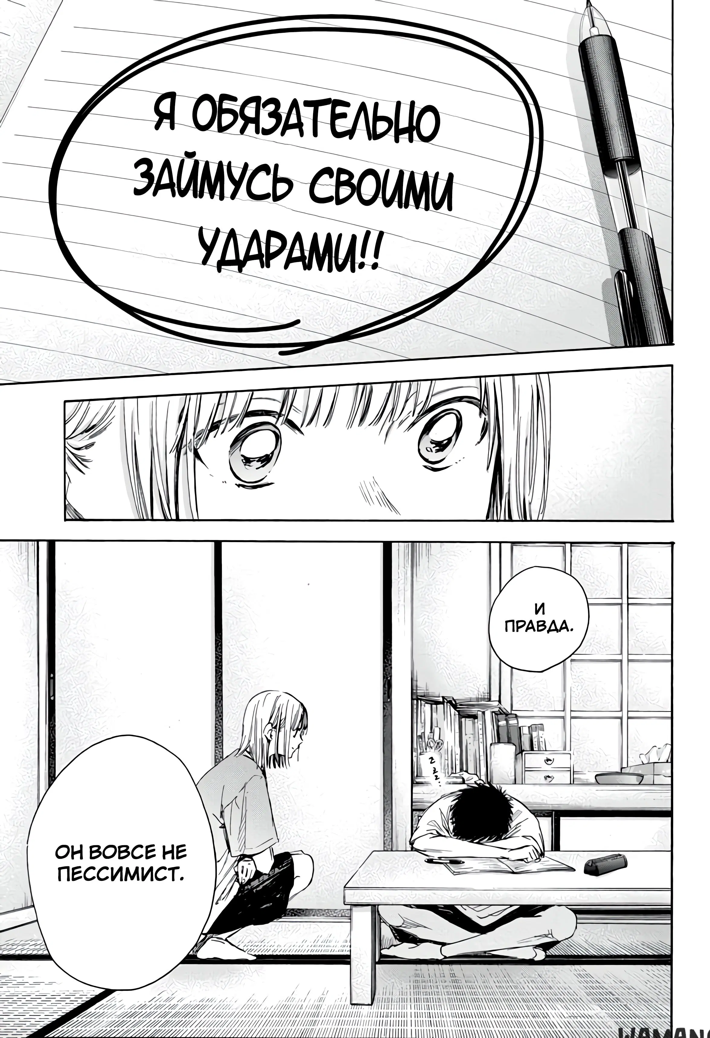 Page 12.000