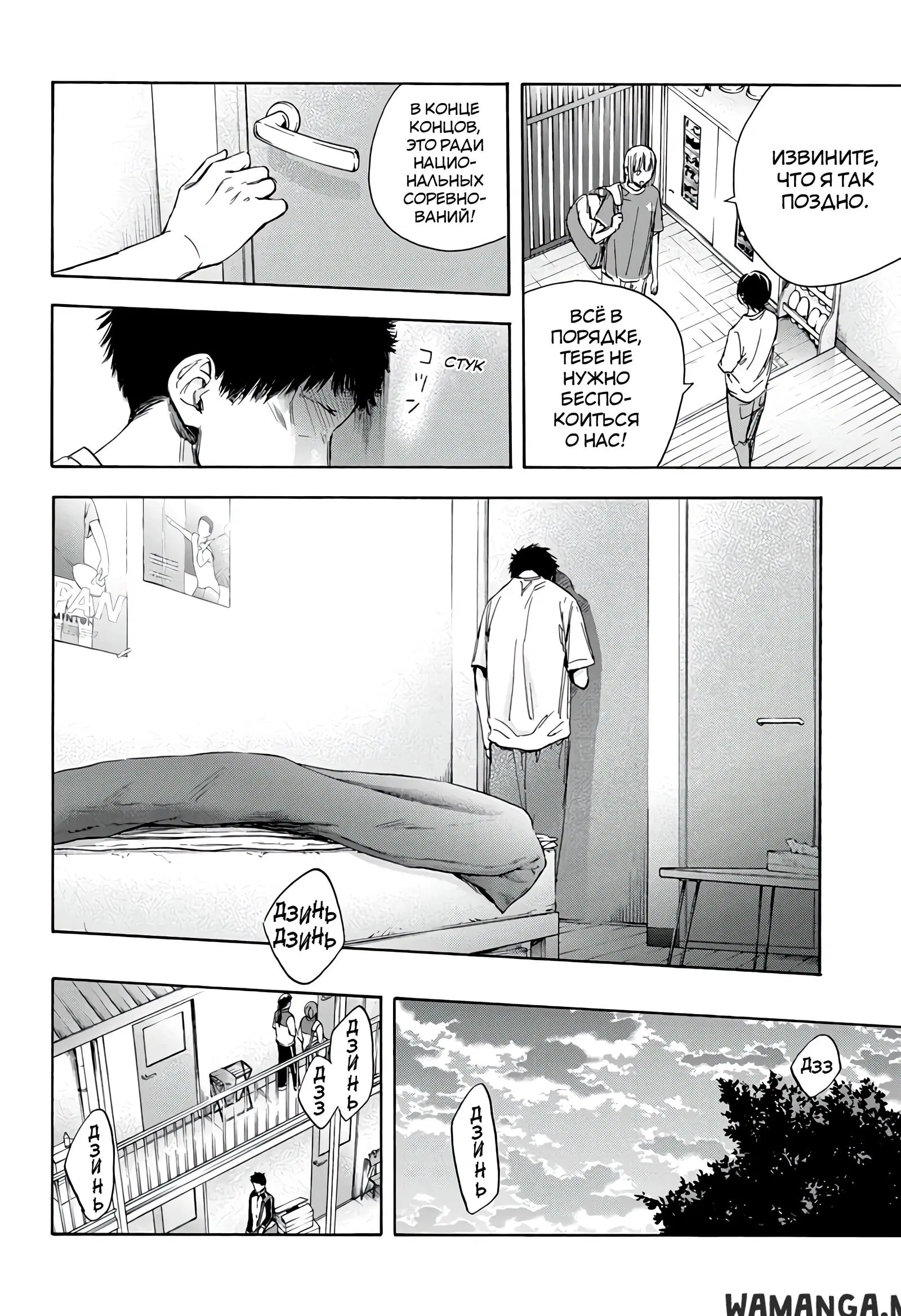 Page 12.000