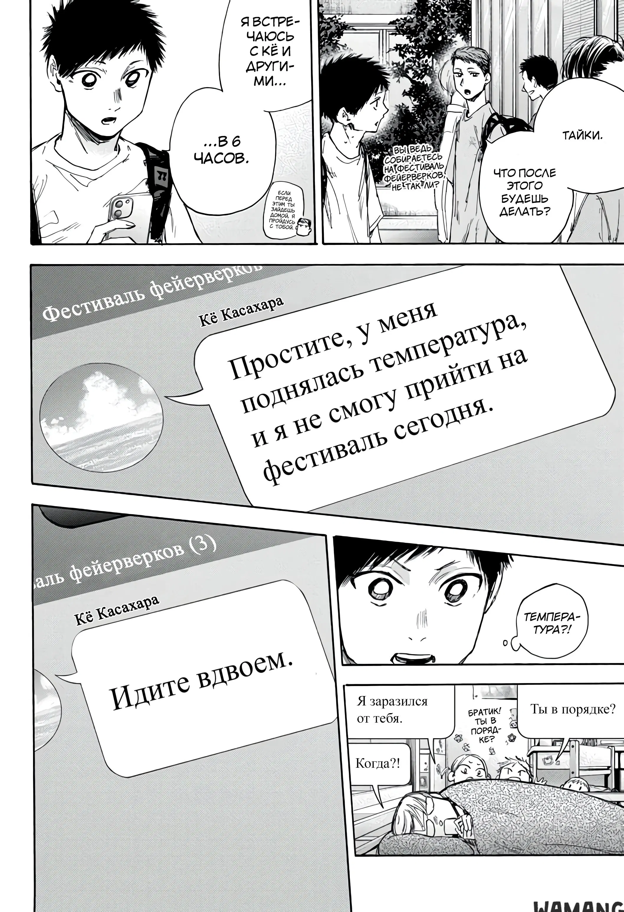 Page 12.000