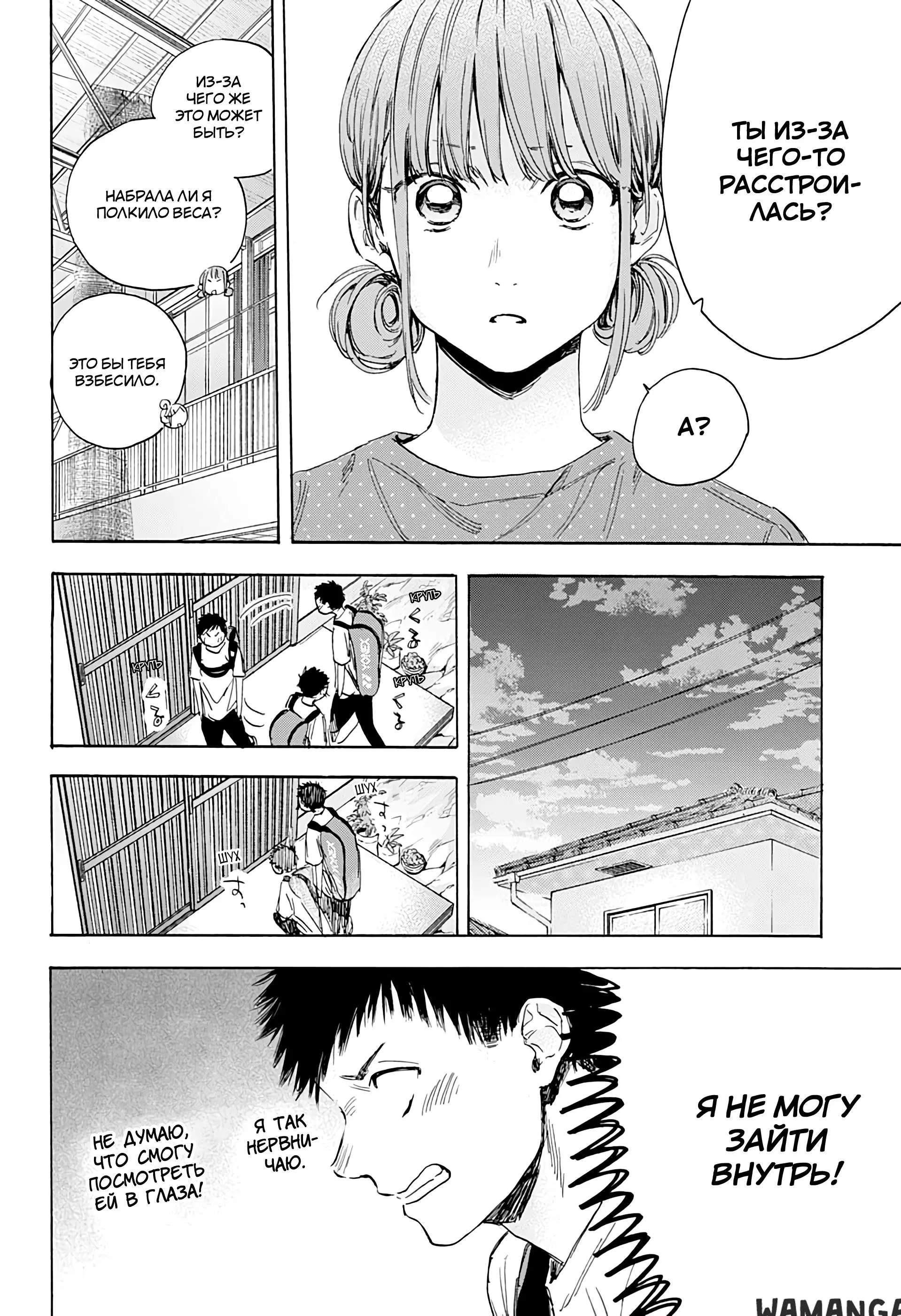 Page 12.000