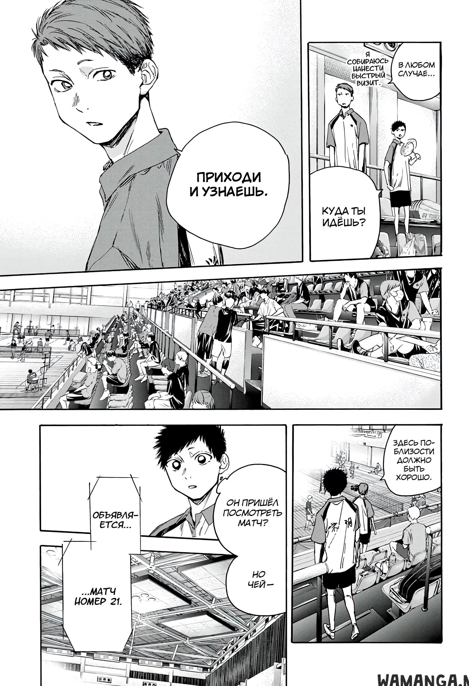 Page 12.000