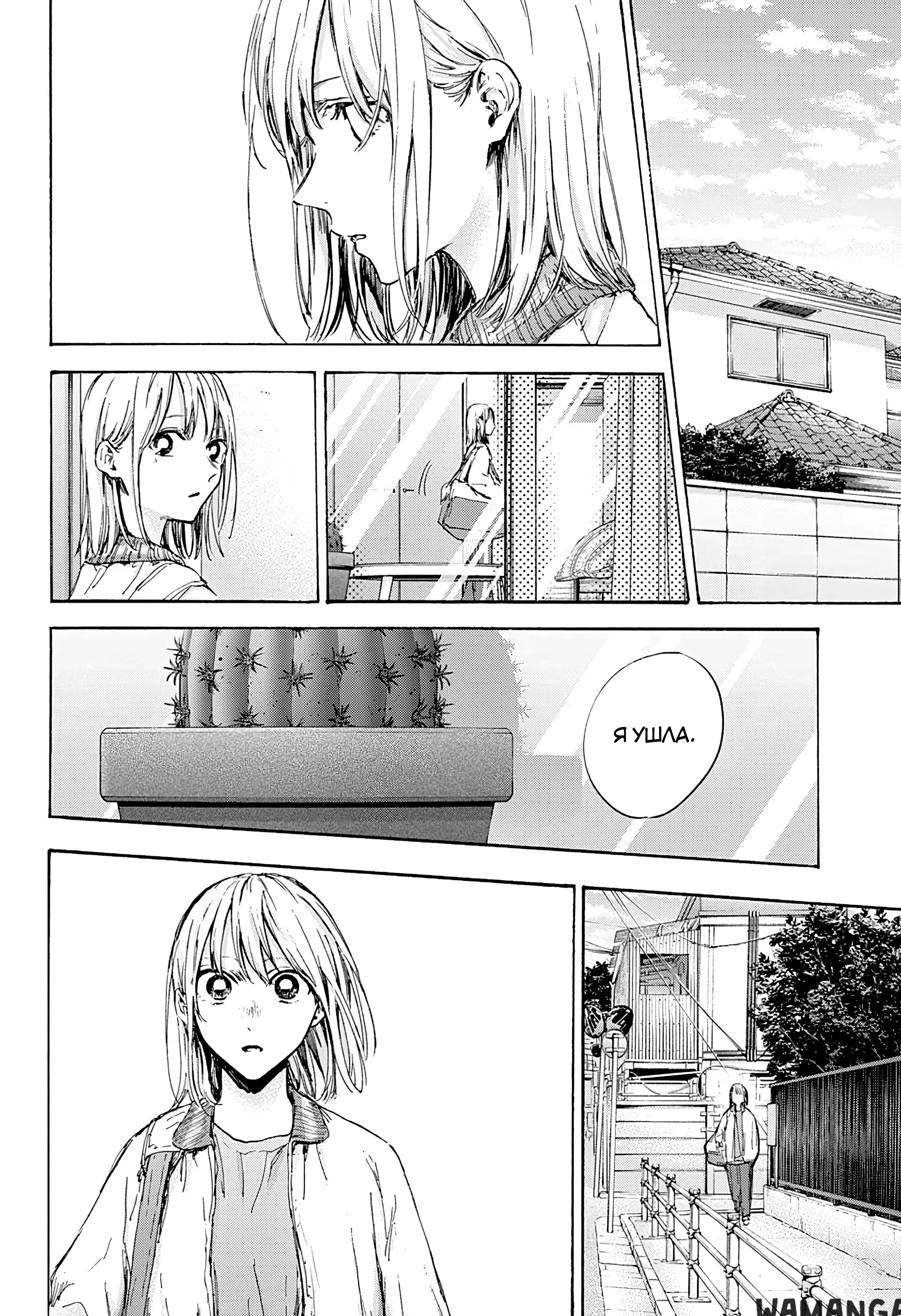 Page 12.000