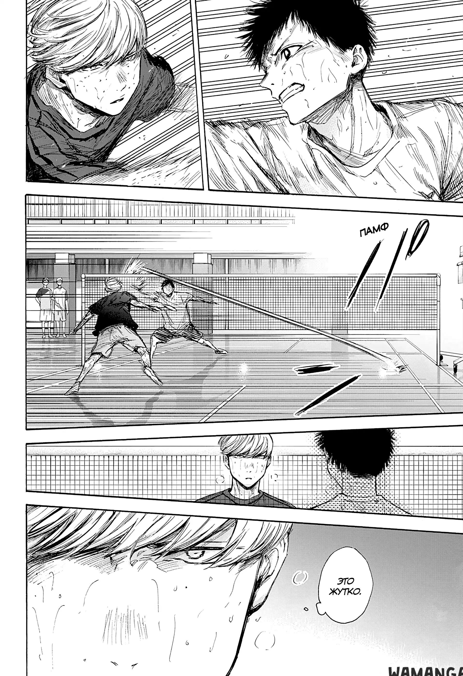 Page 12.000