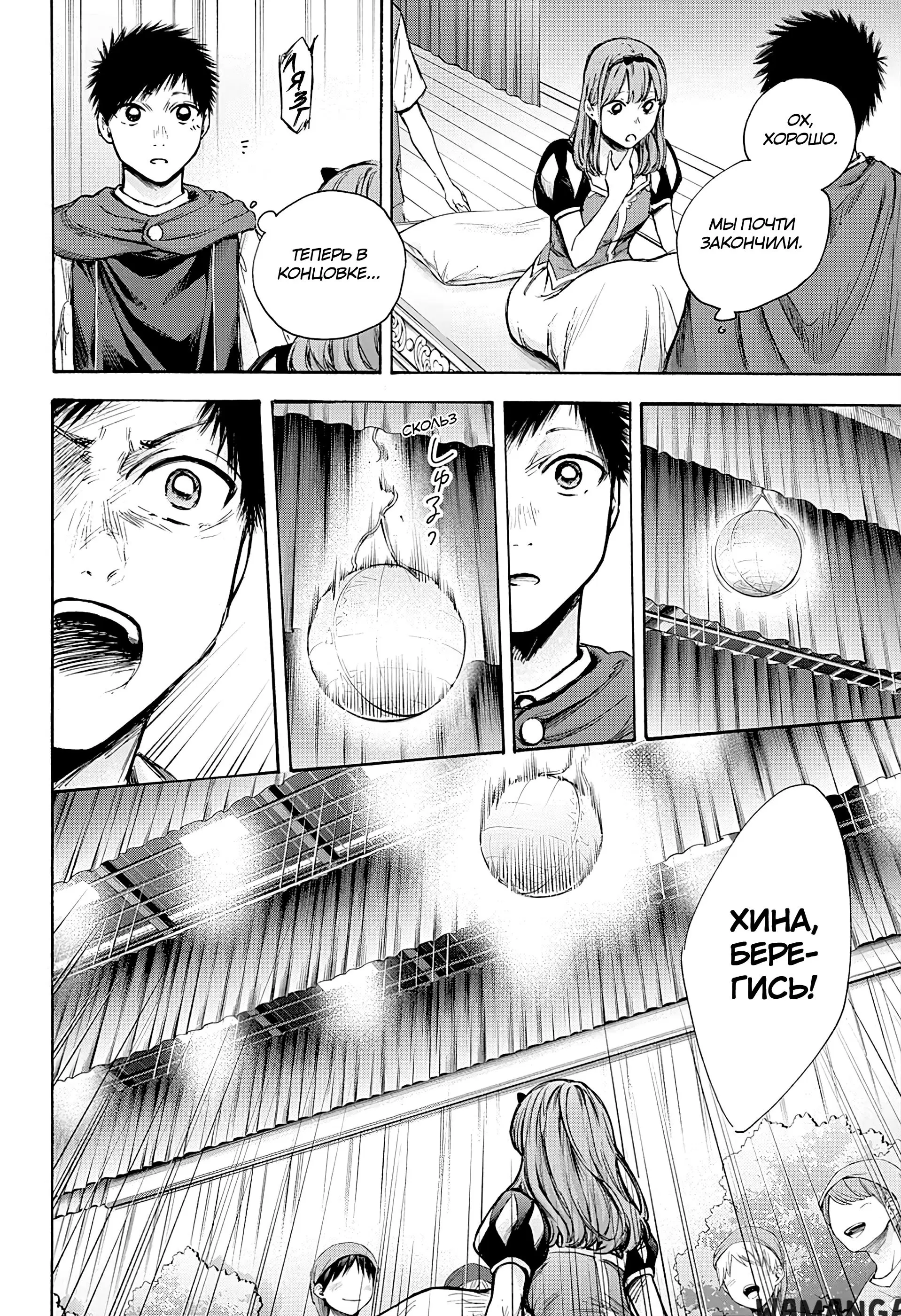 Page 12.000