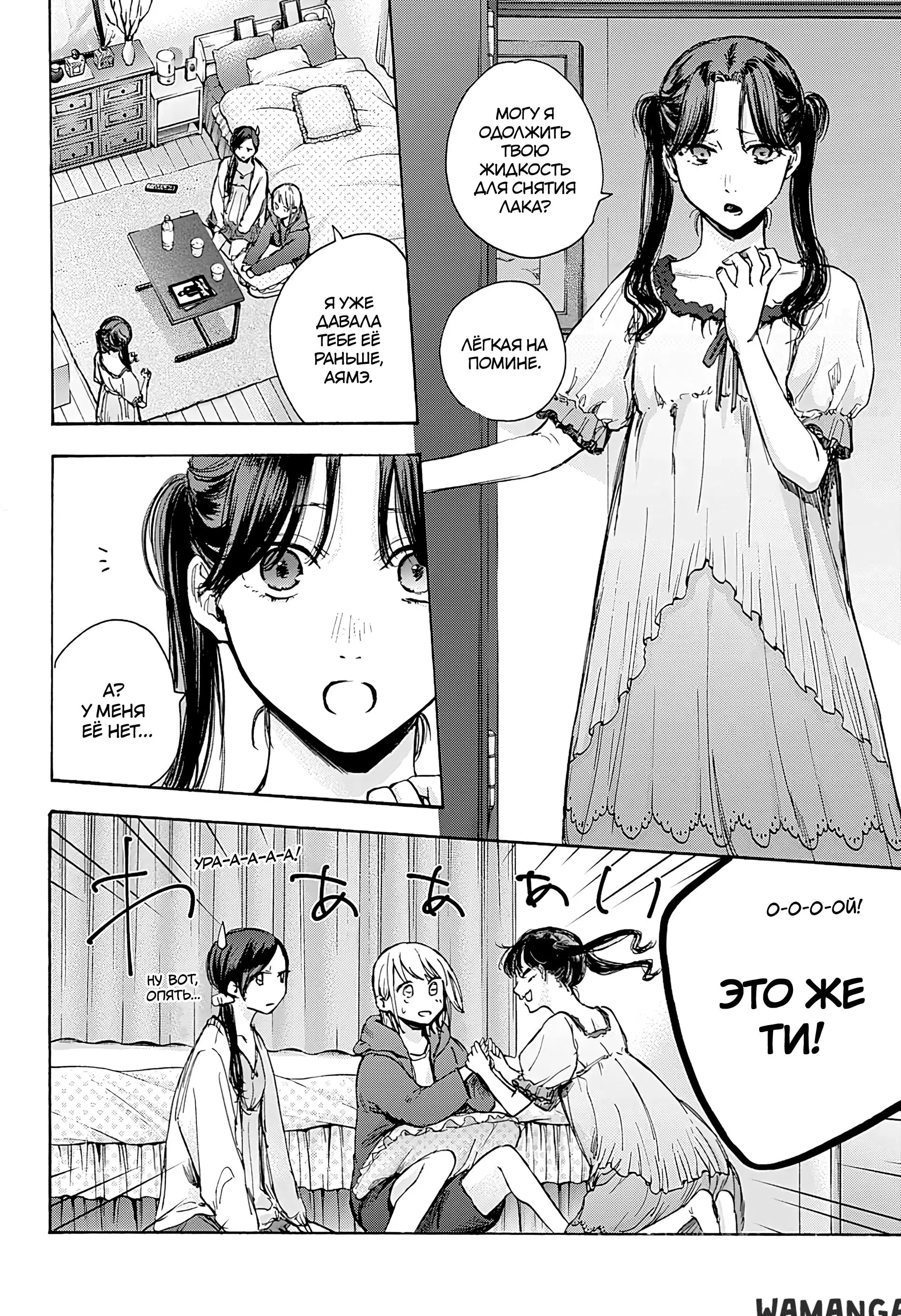 Page 12.000