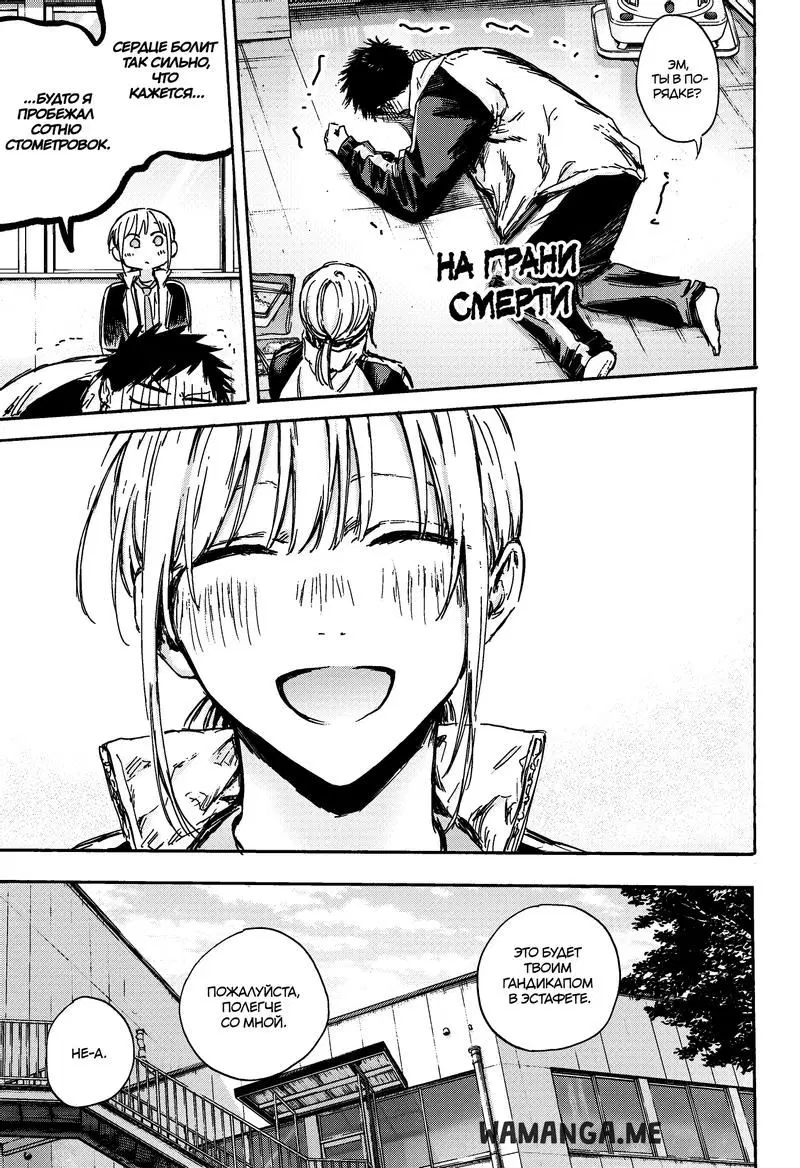 Page 12.000