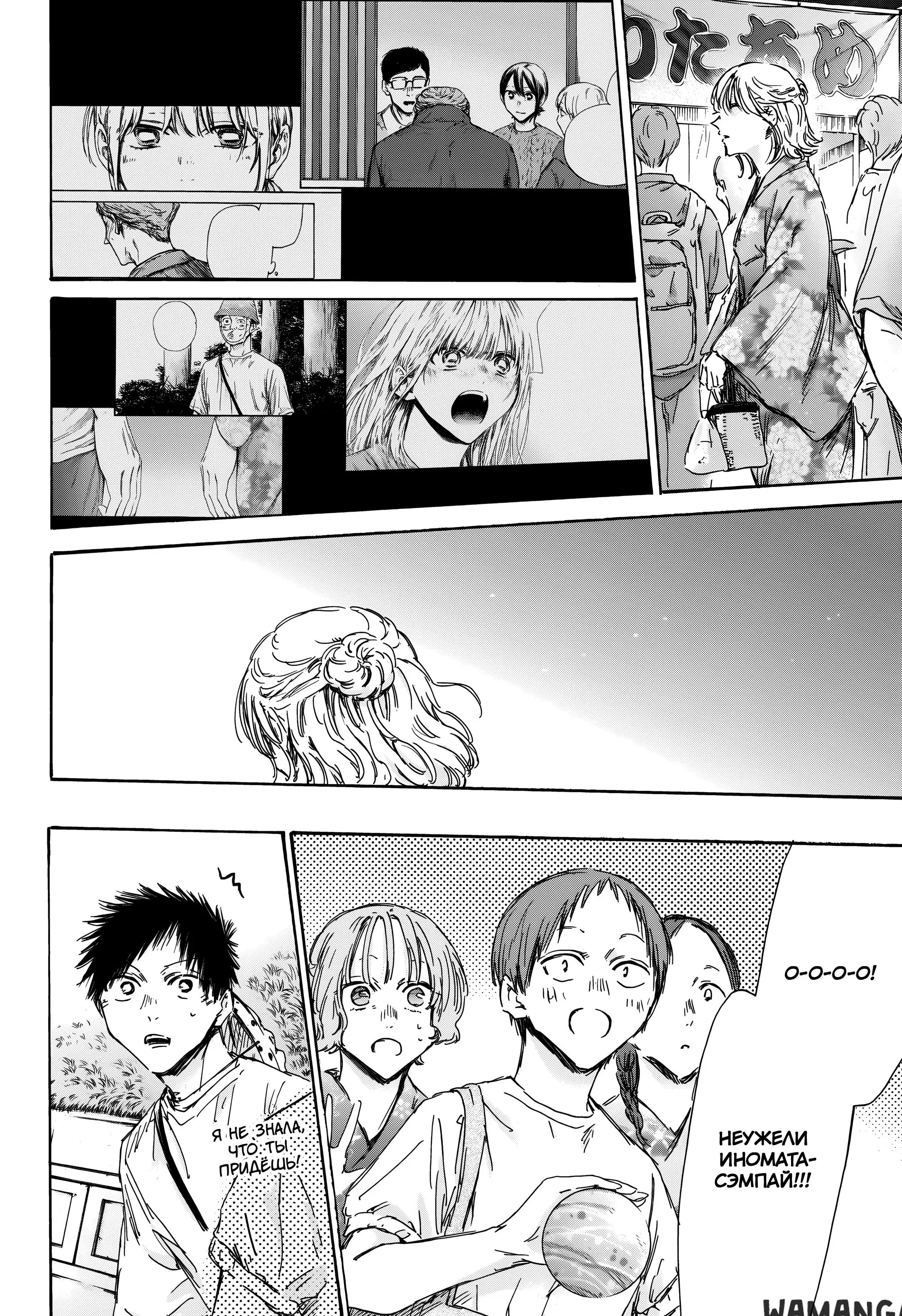 Page 12.000
