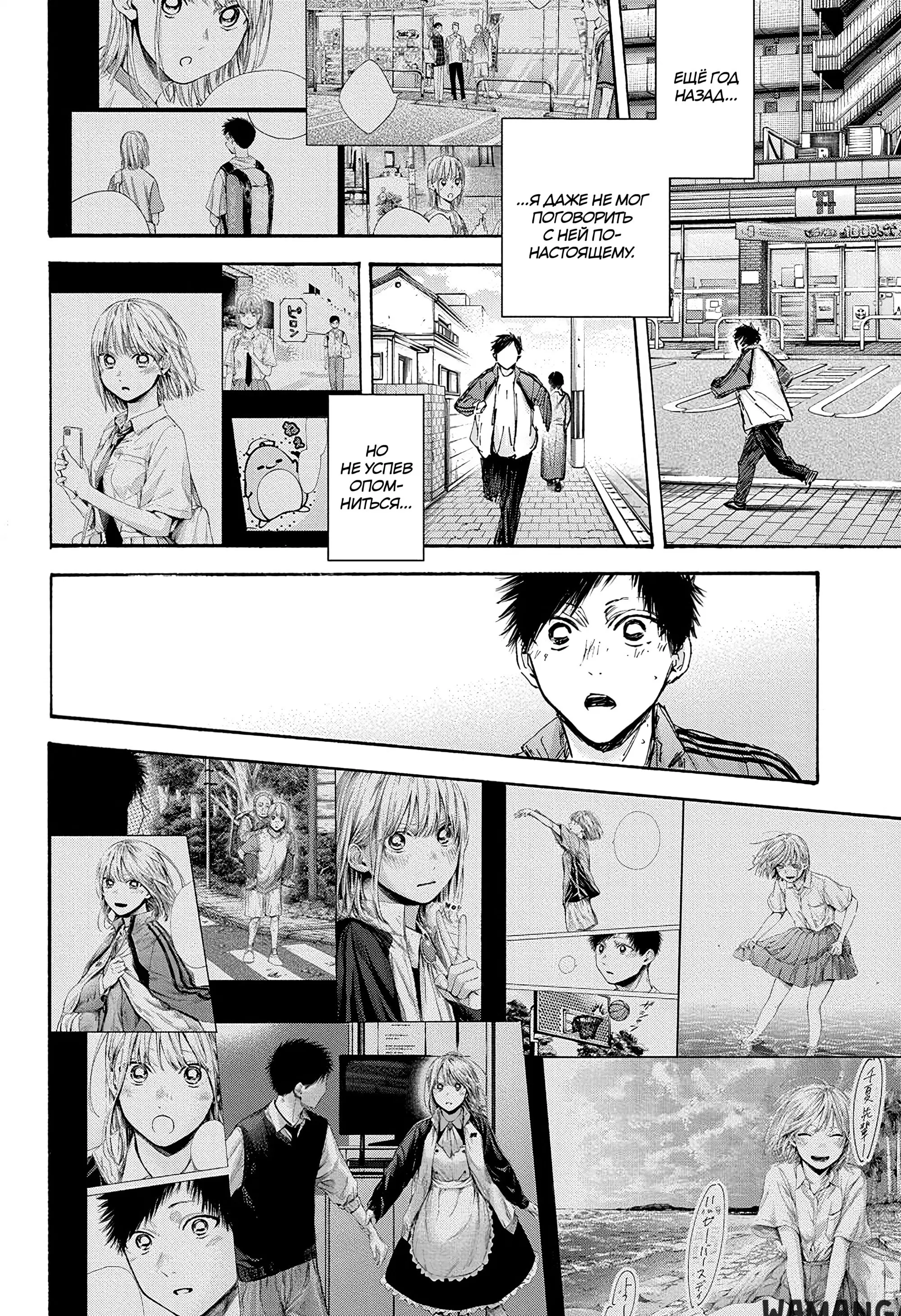 Page 12.000