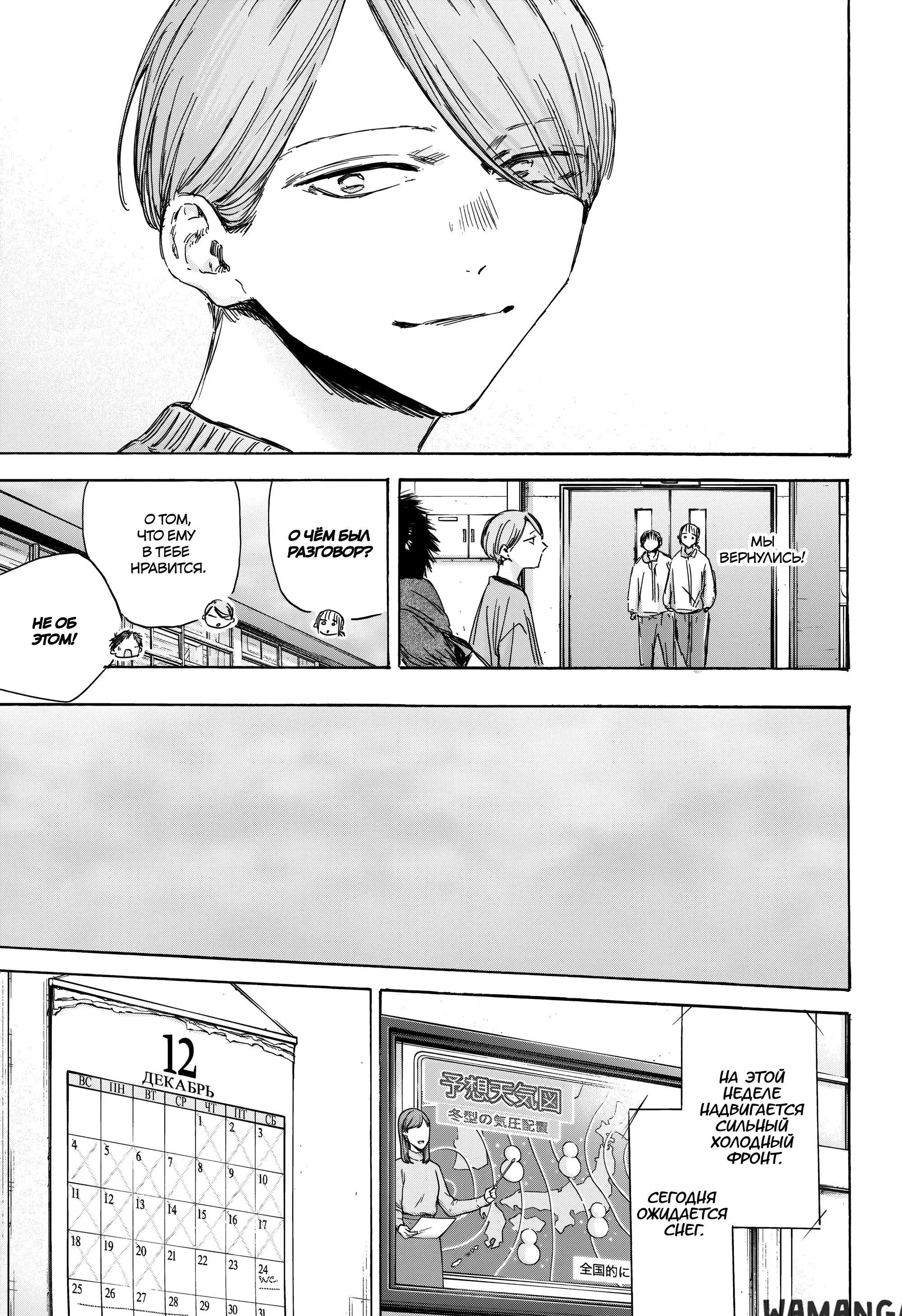 Page 12.000