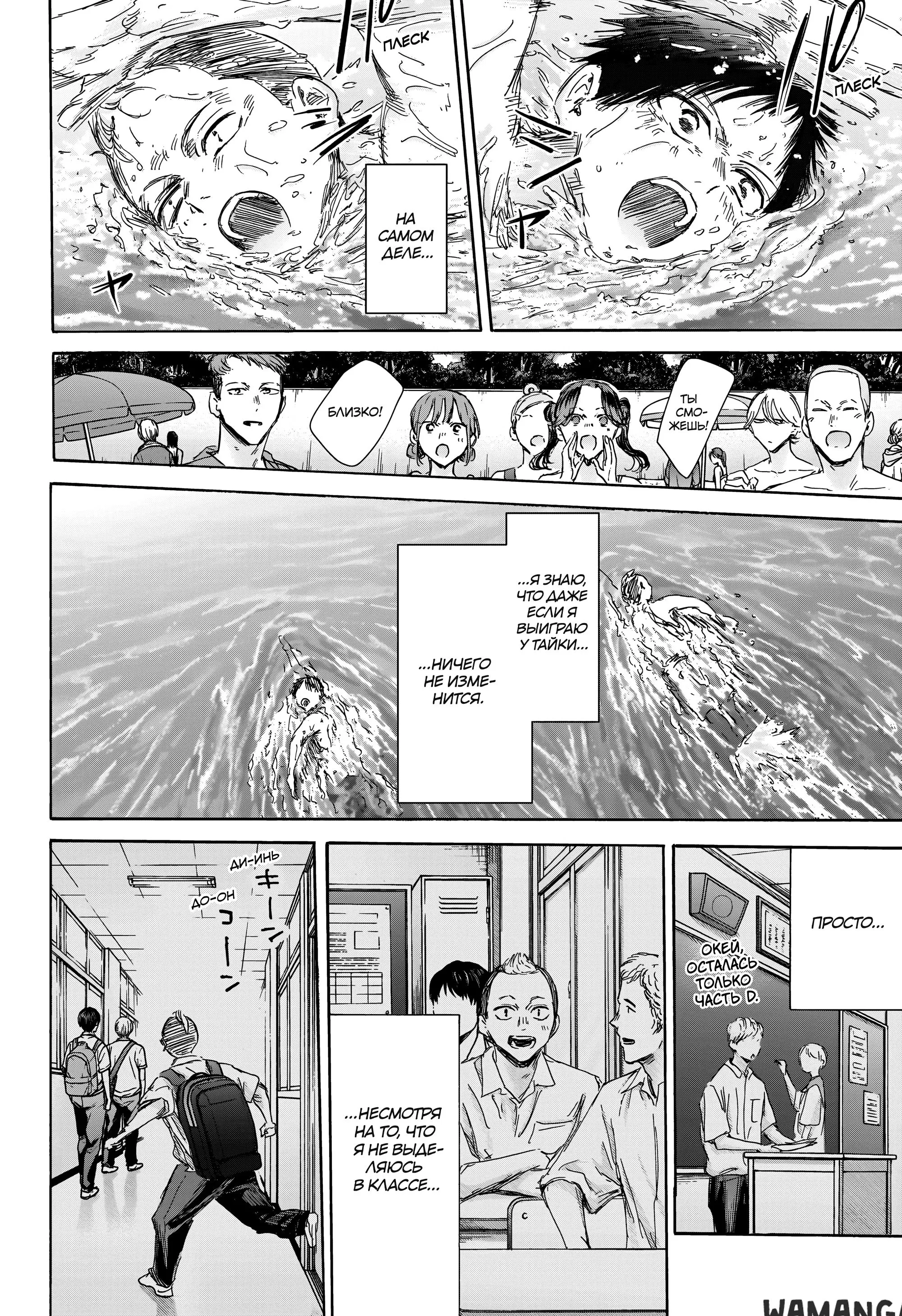 Page 12.000
