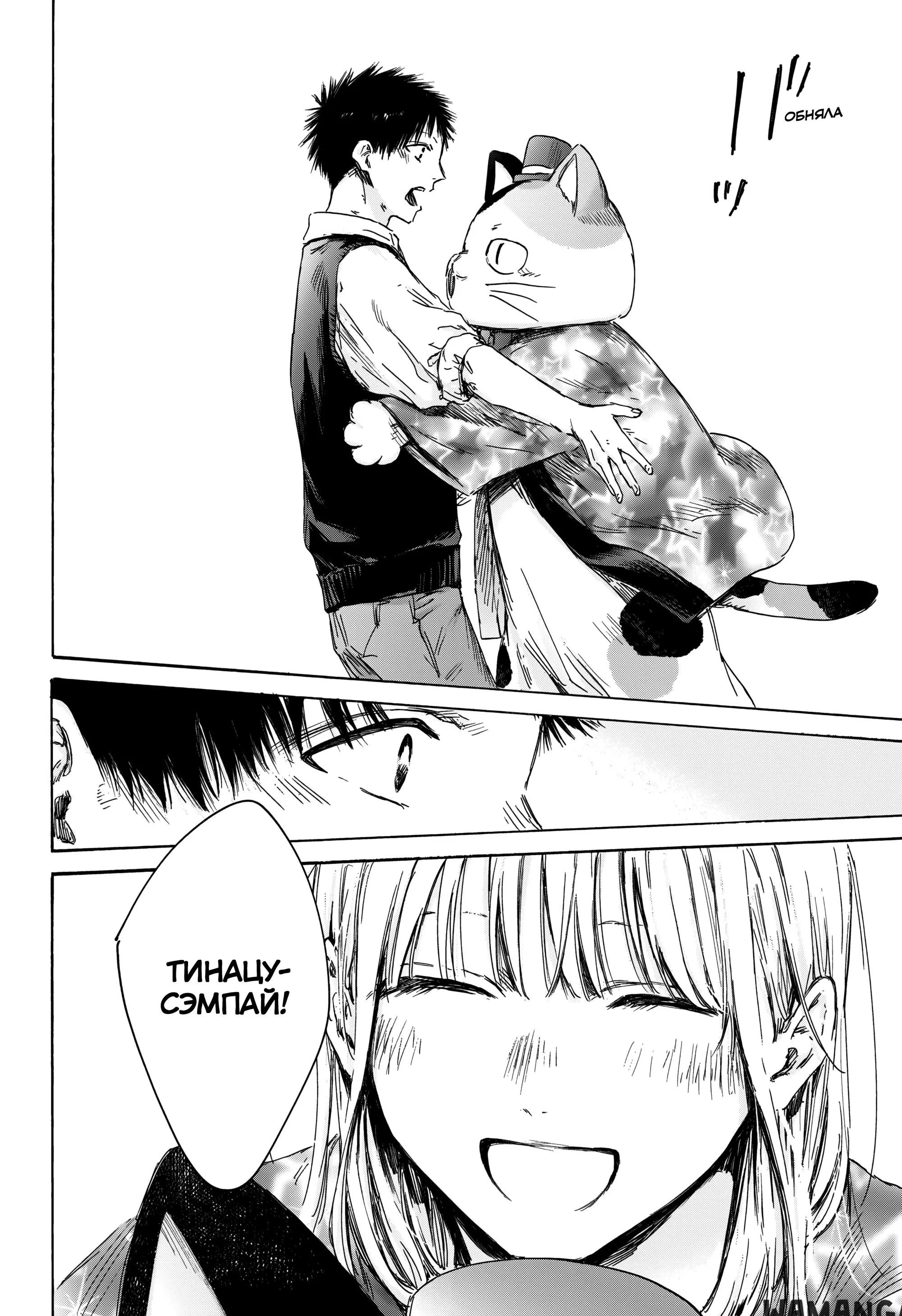 Page 12.000