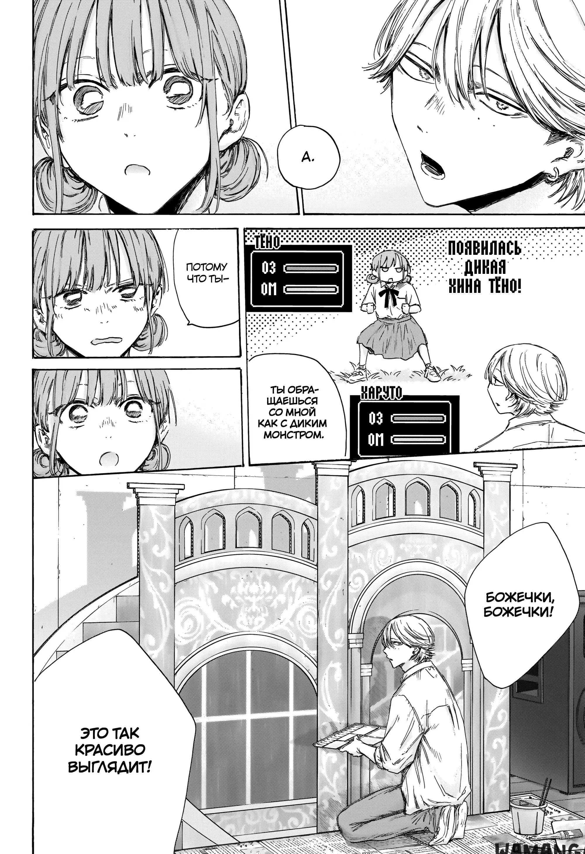 Page 12.000