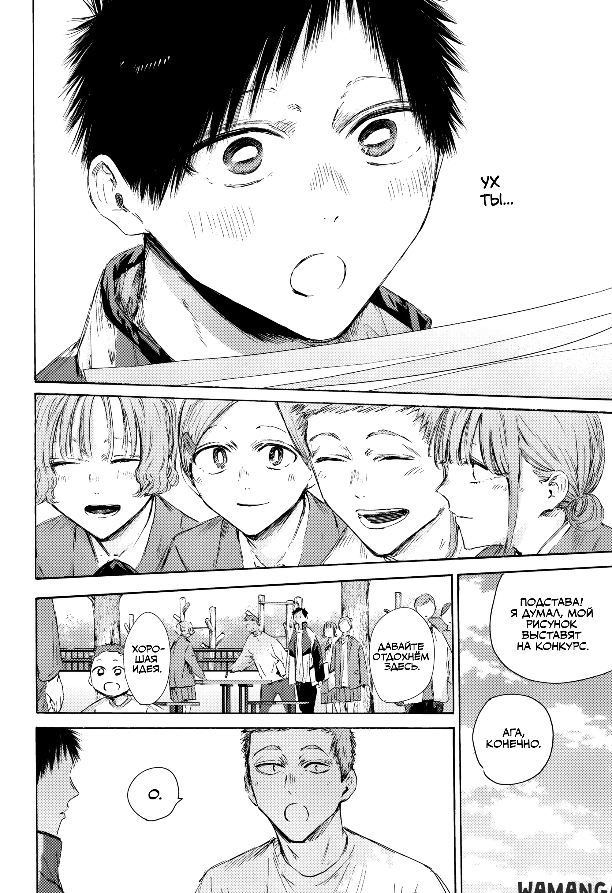 Page 12.000
