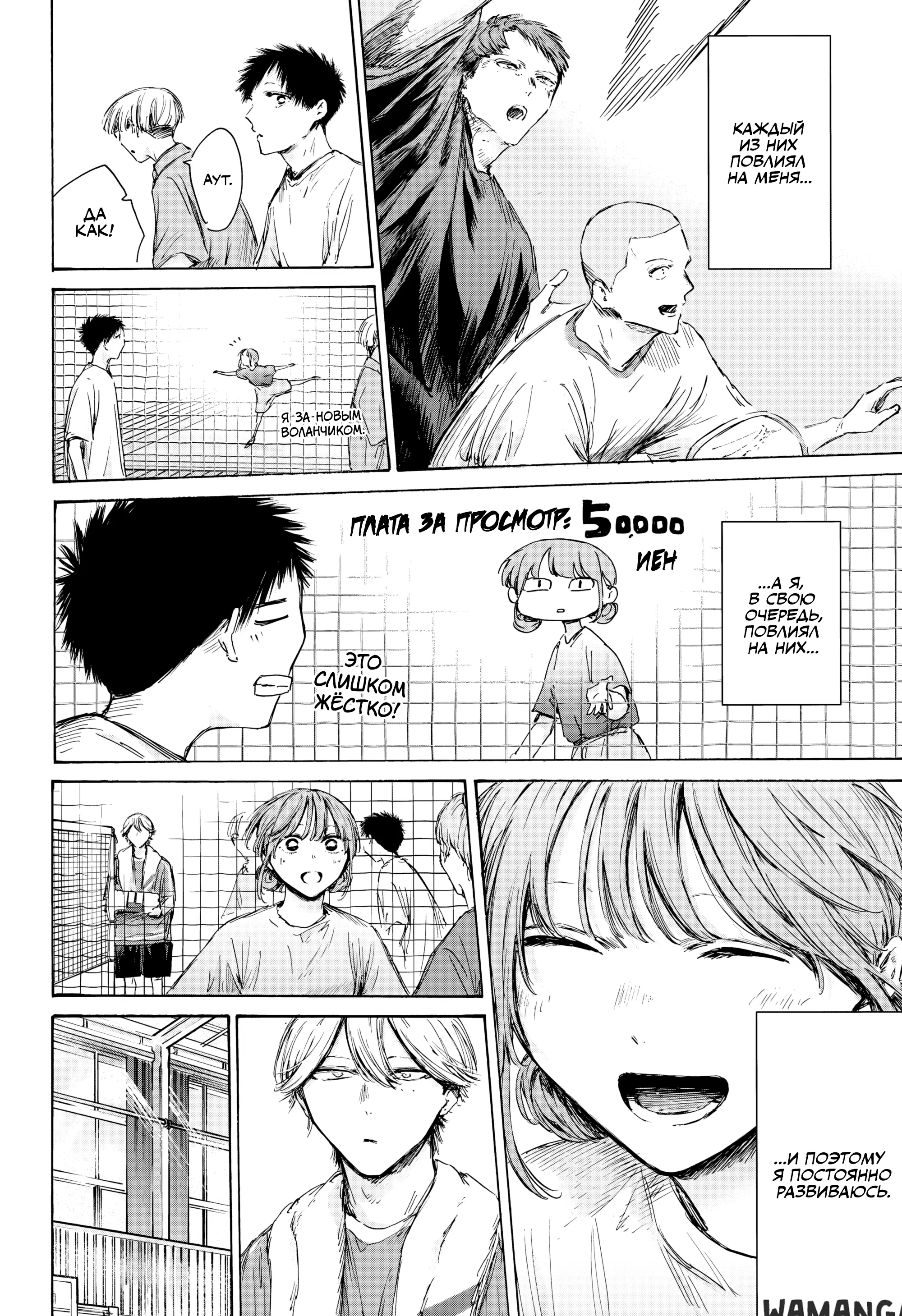 Page 12.000