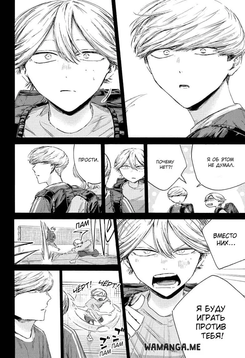Page 12.000