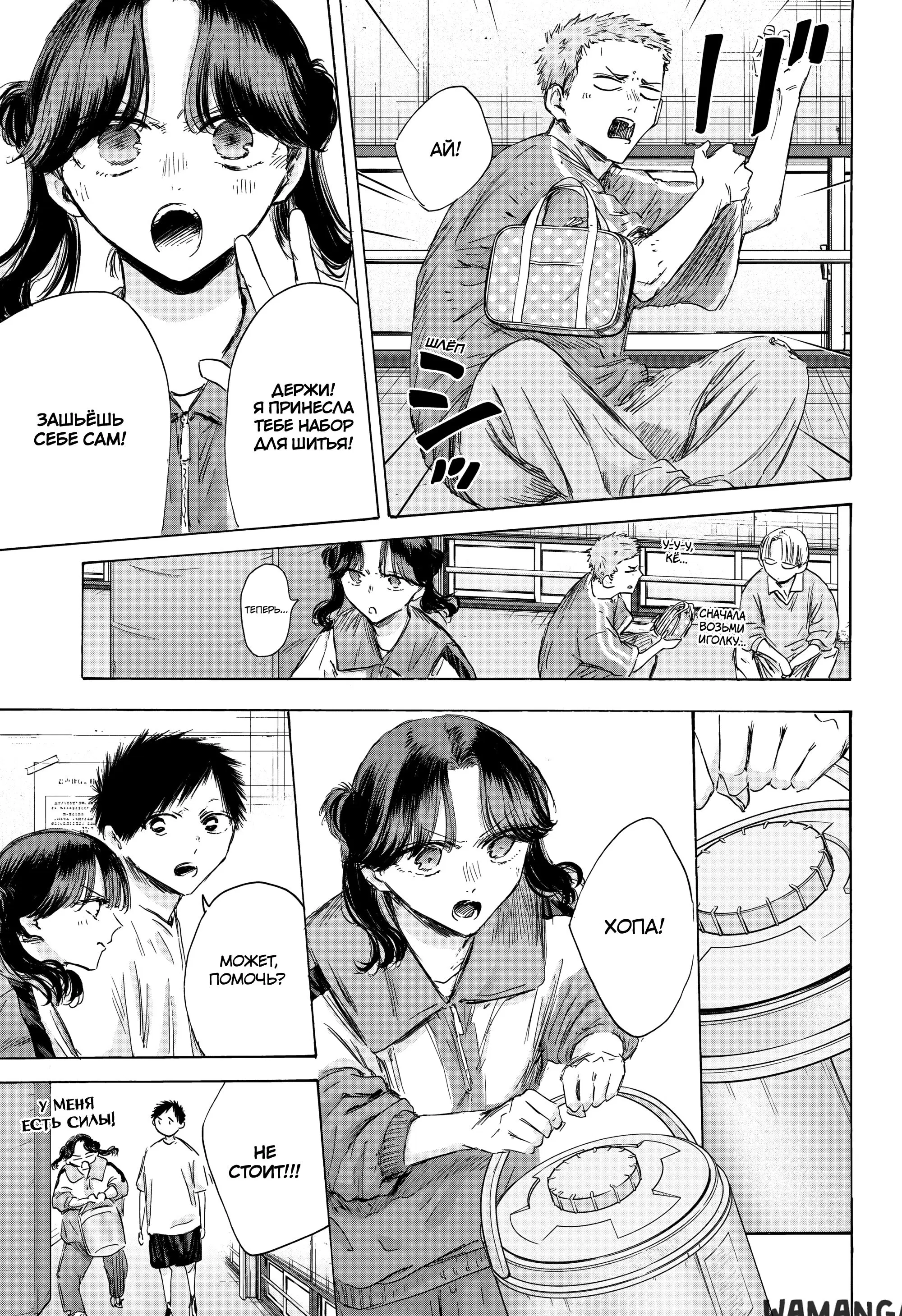 Page 12.000