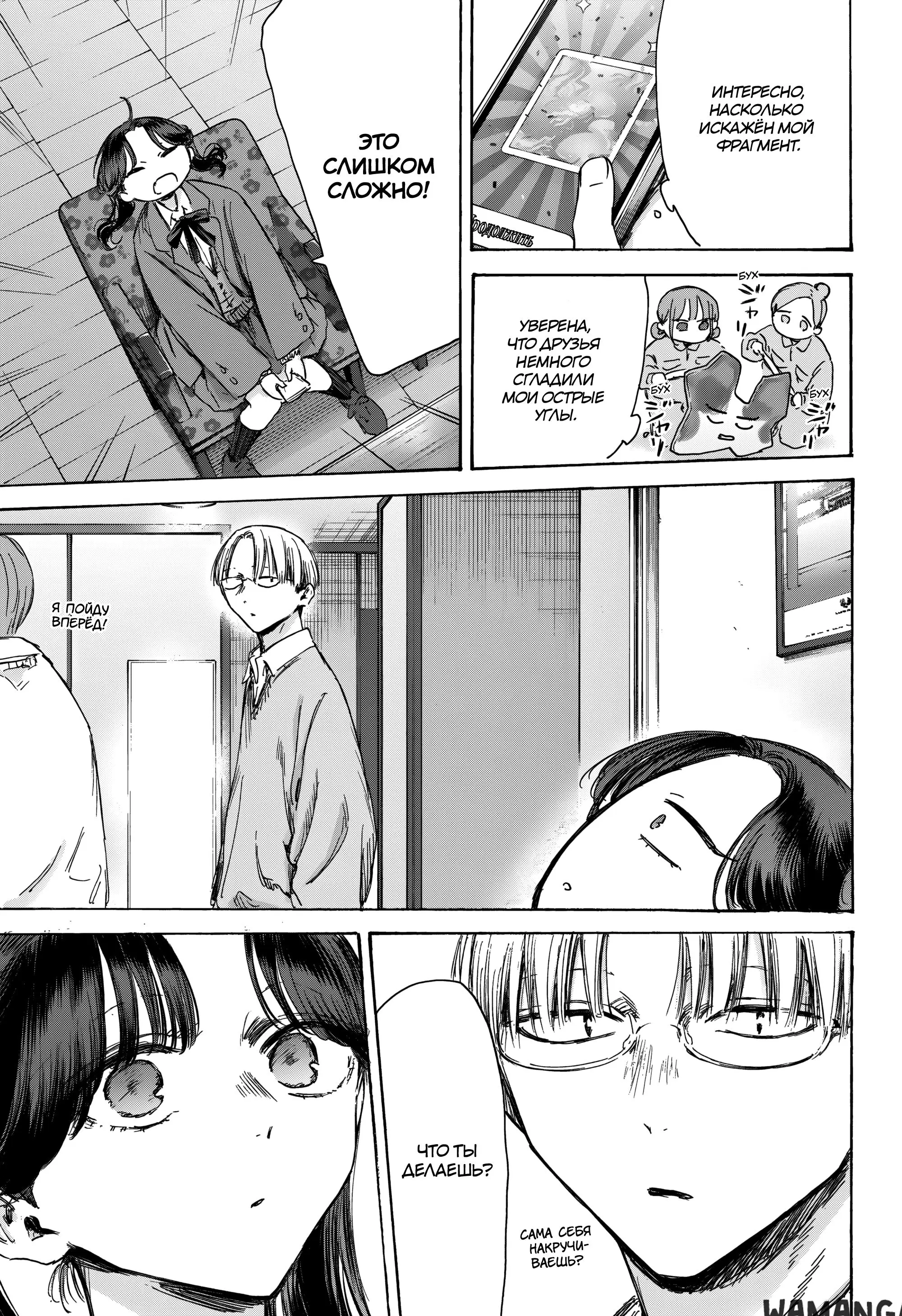Page 12.000
