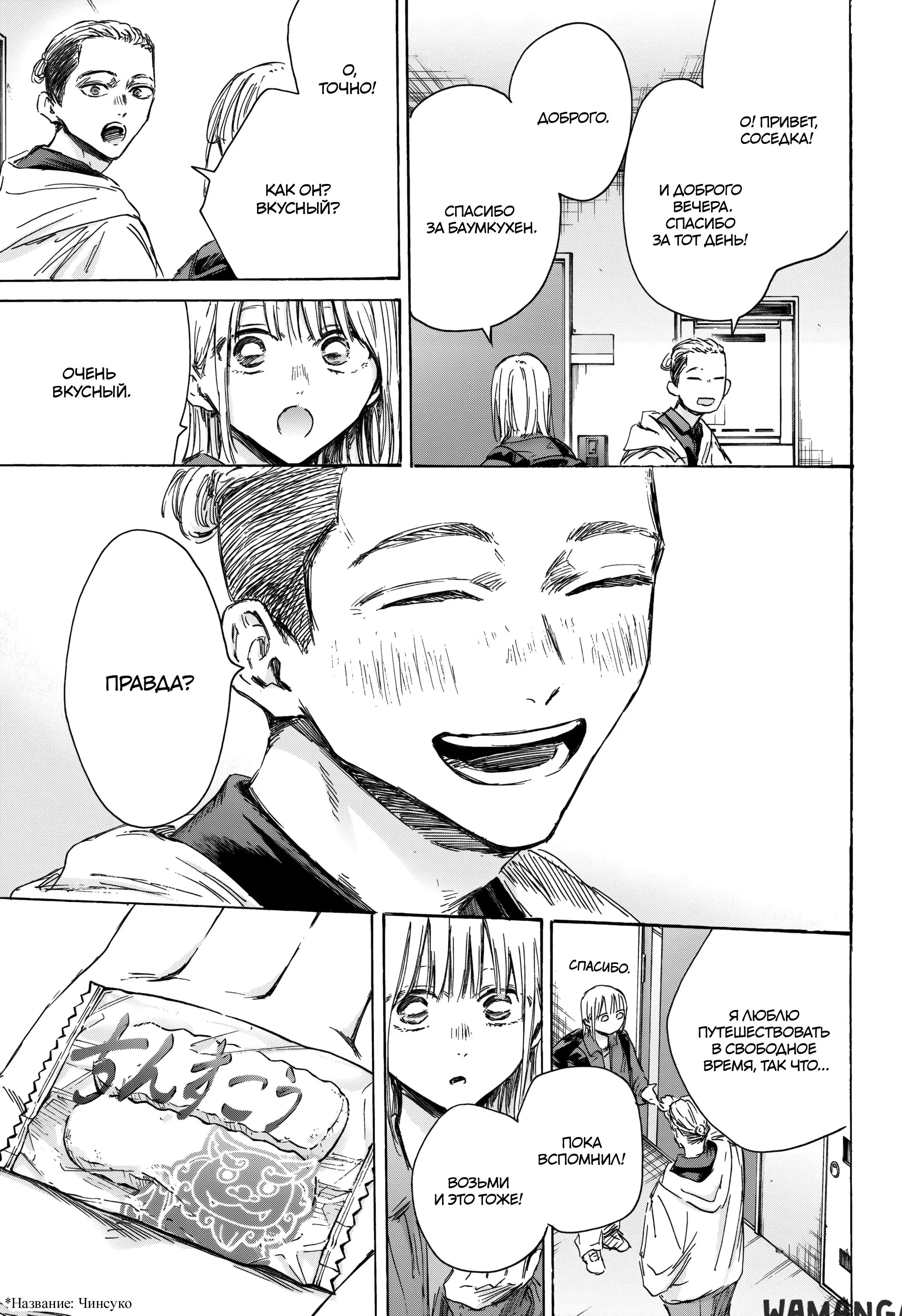Page 12.000