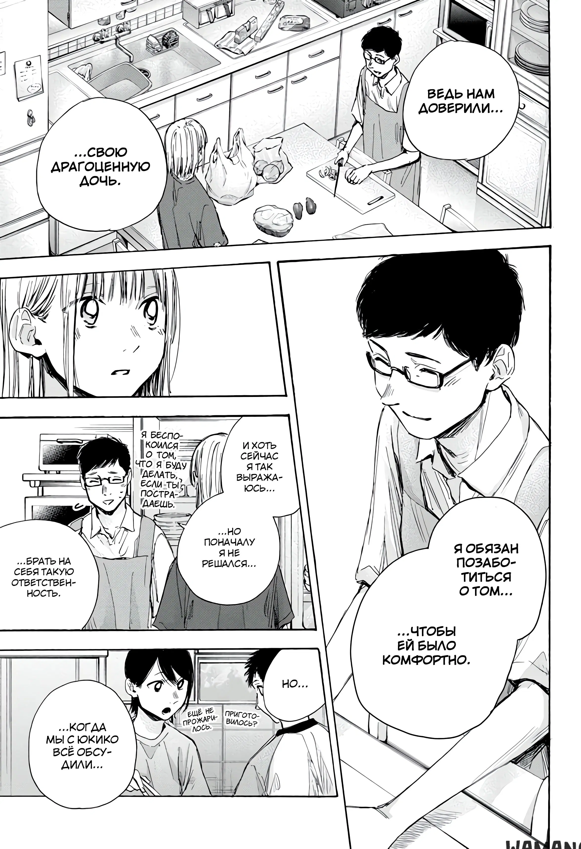 Page 13.000