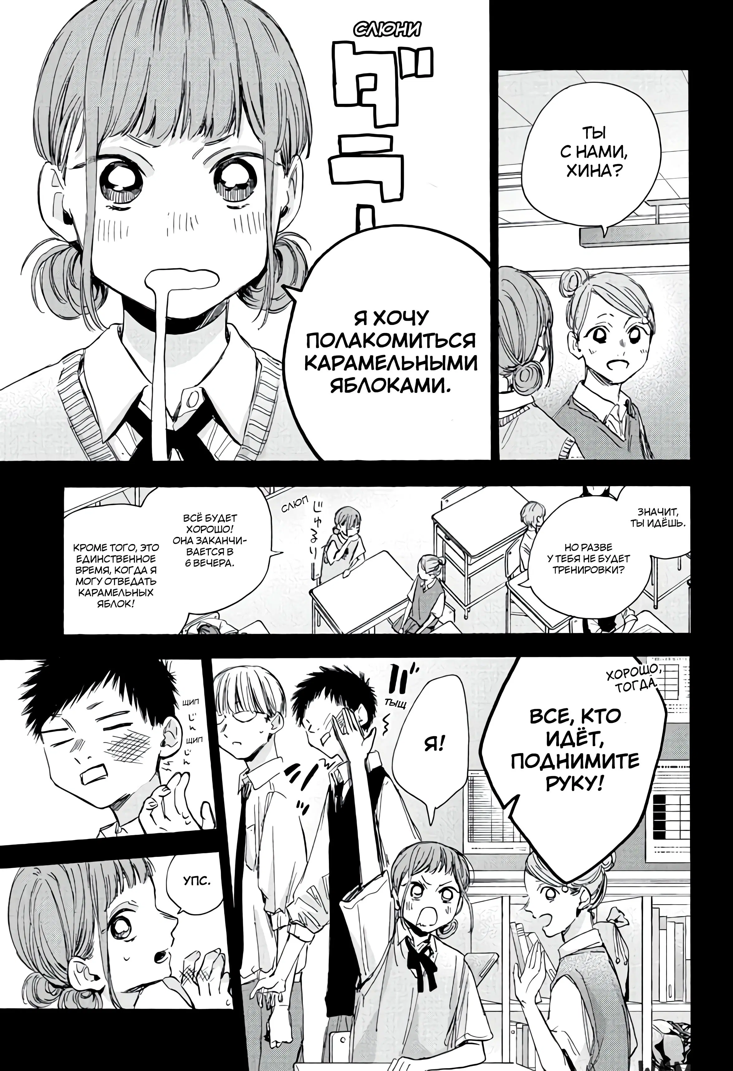 Page 13.000