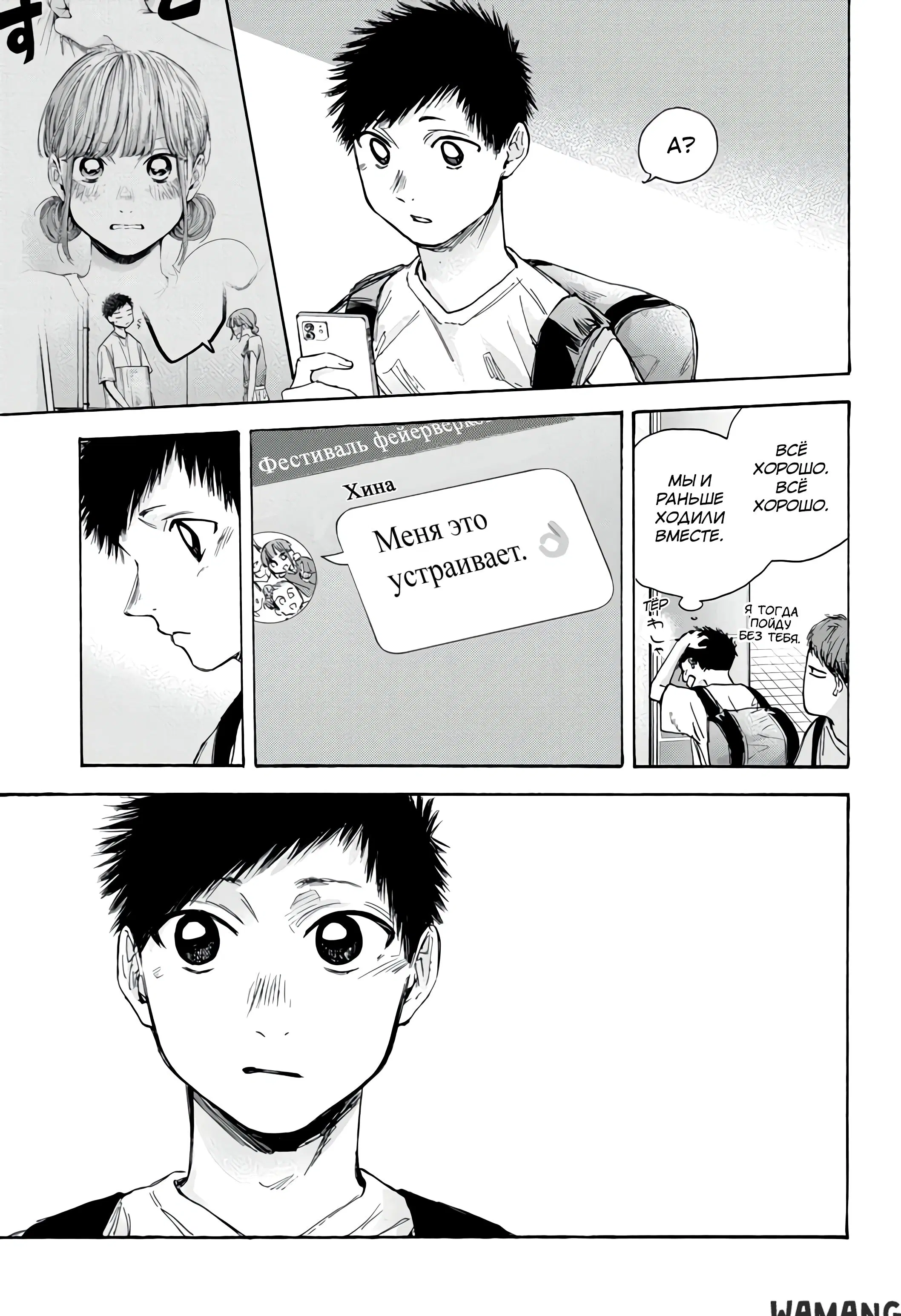 Page 13.000
