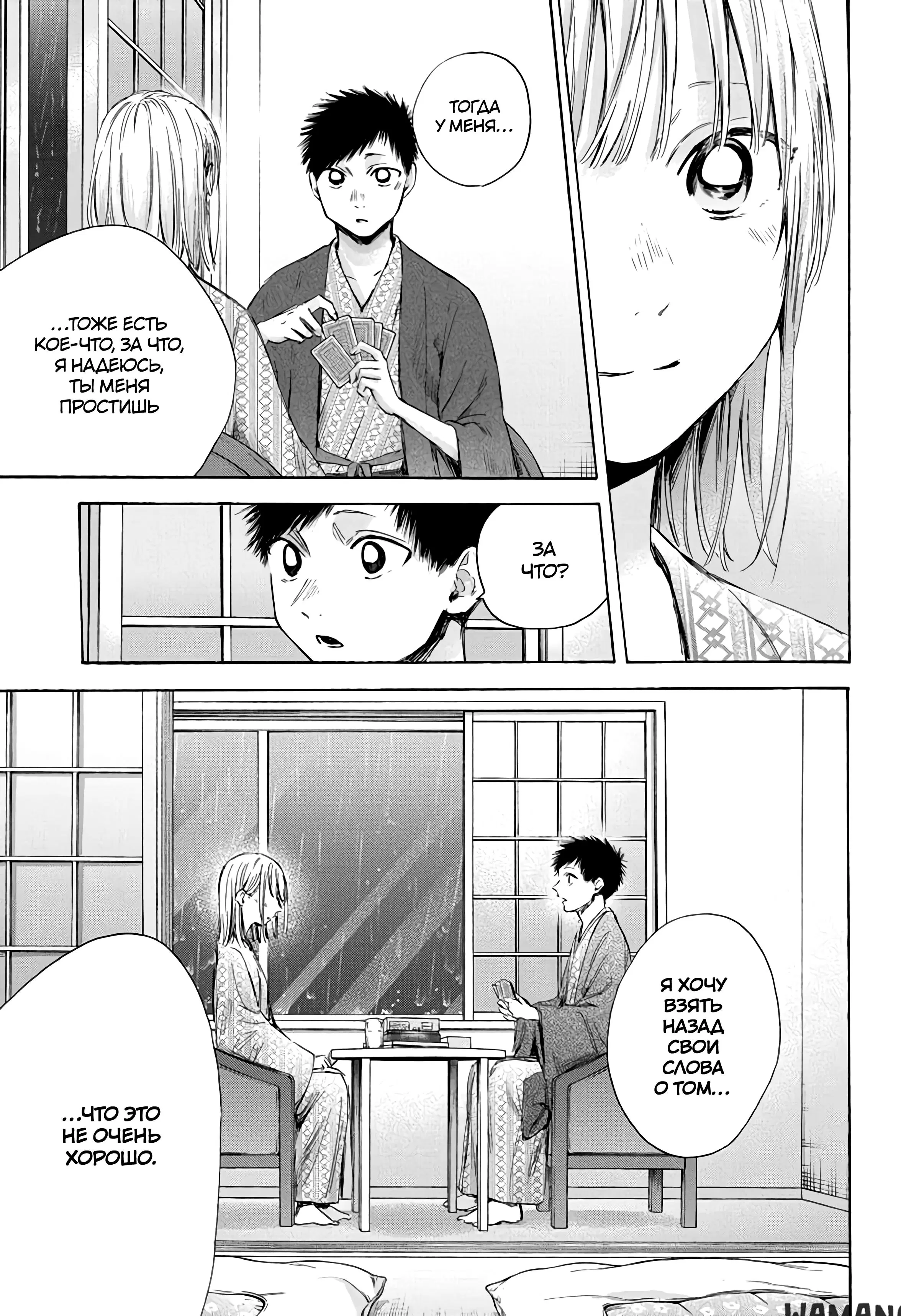 Page 13.000