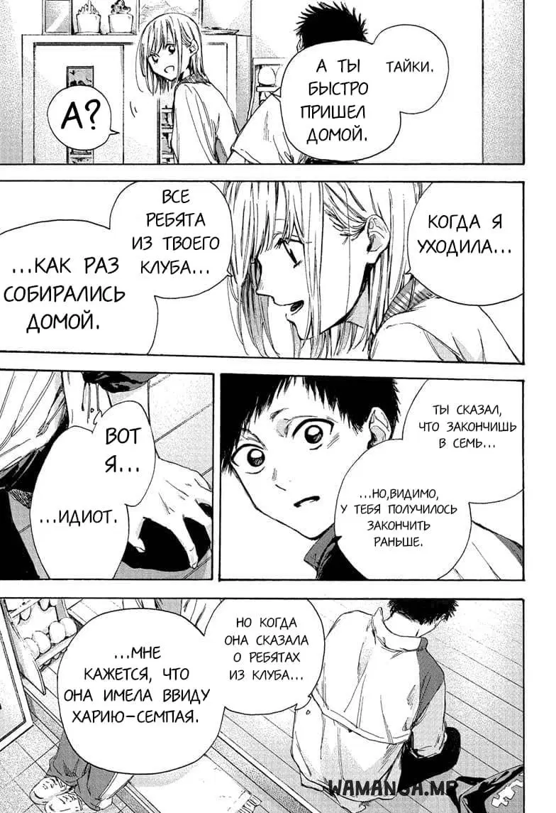 Page 13.000