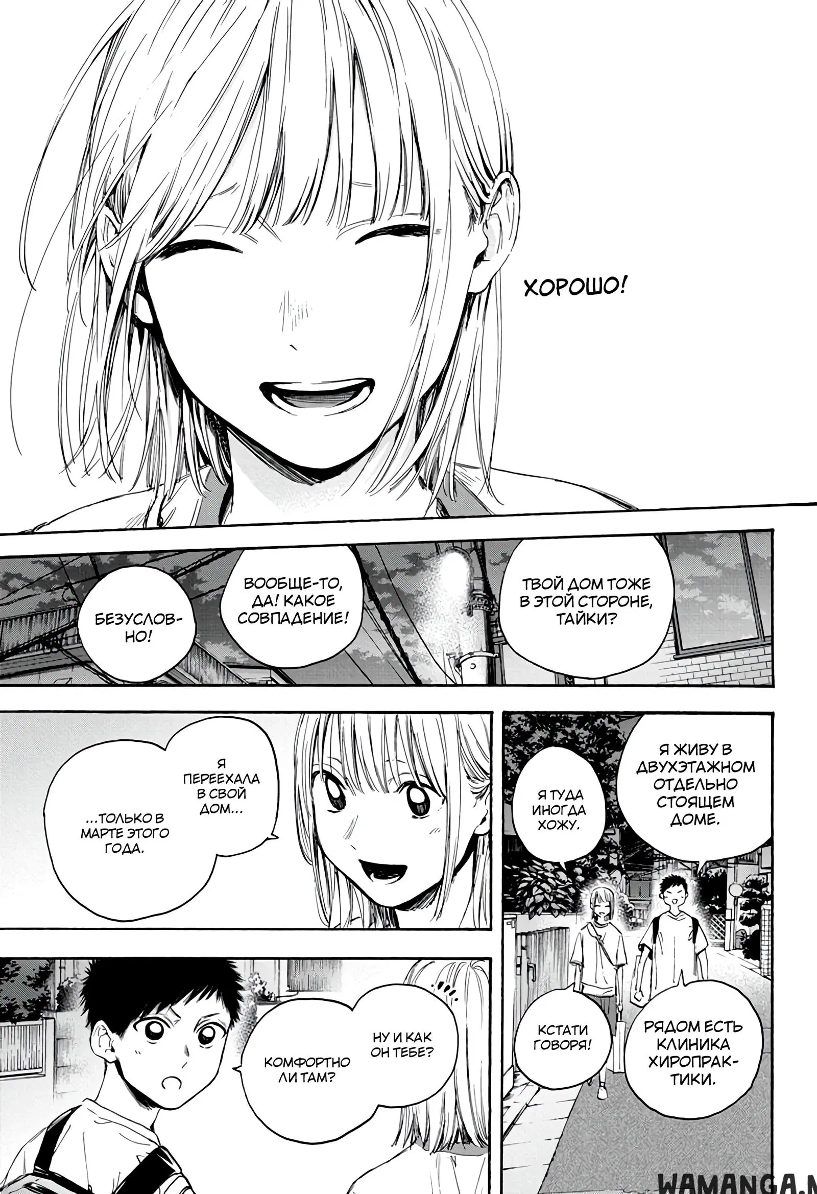 Page 13.000