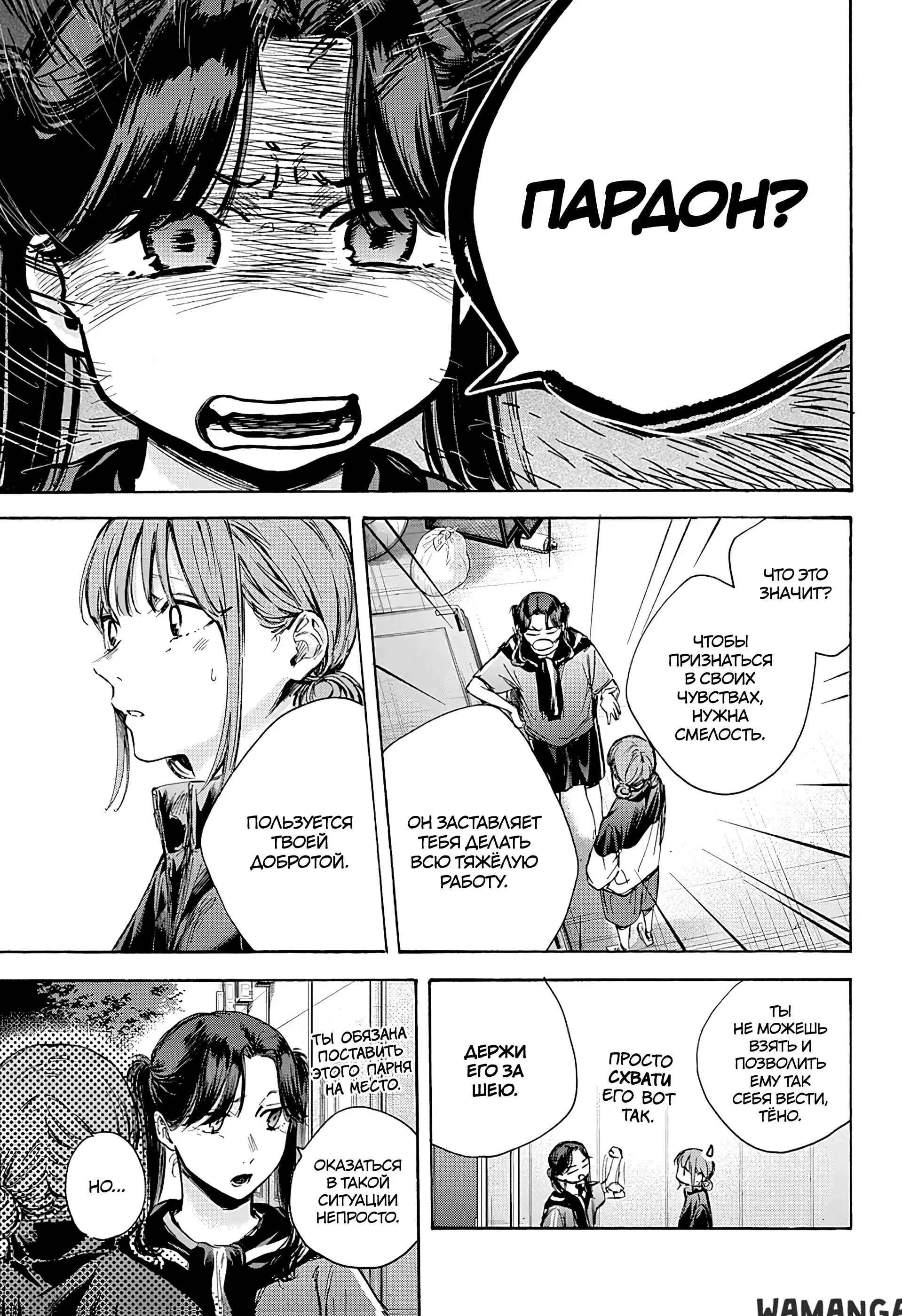 Page 13.000