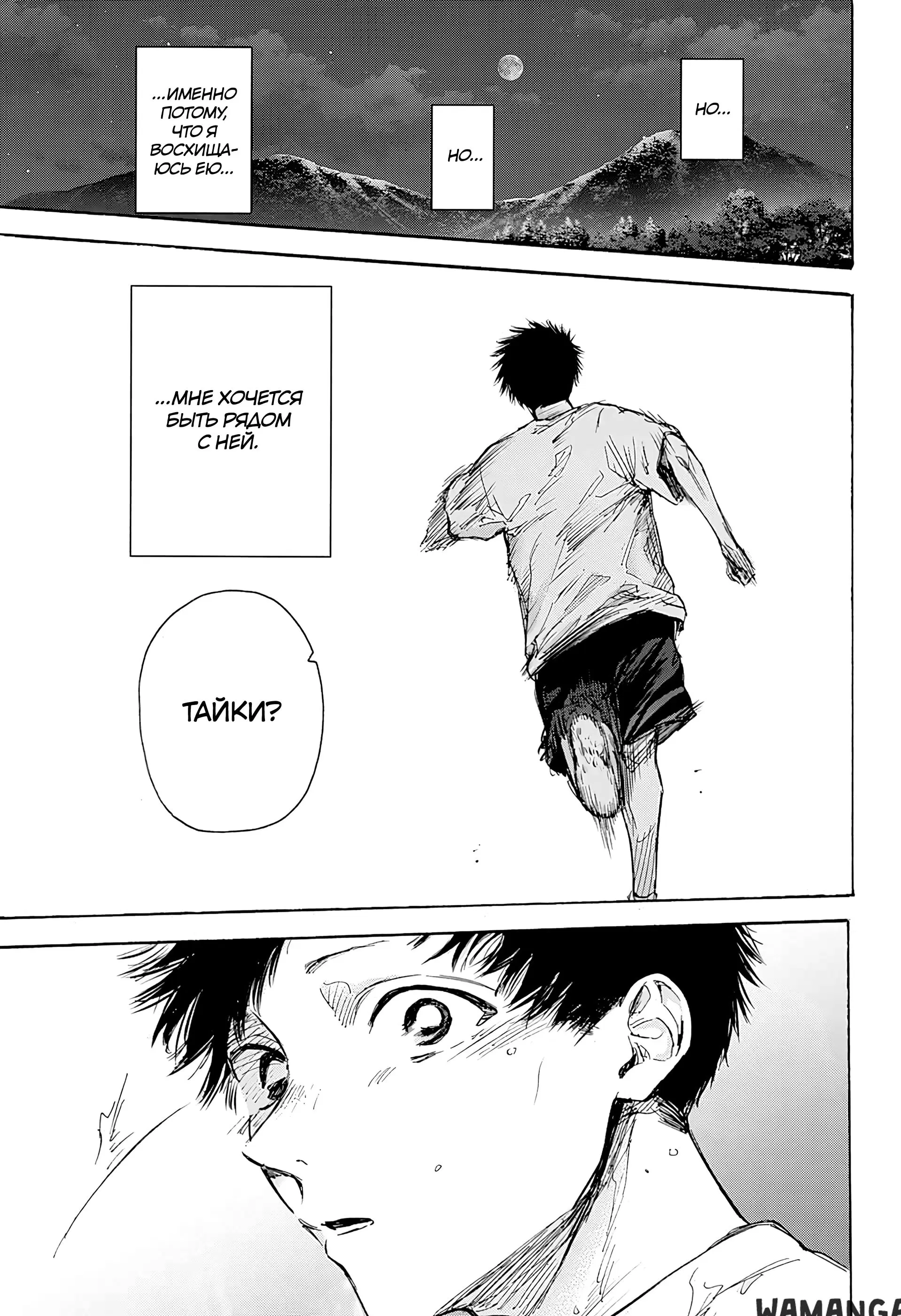 Page 13.000