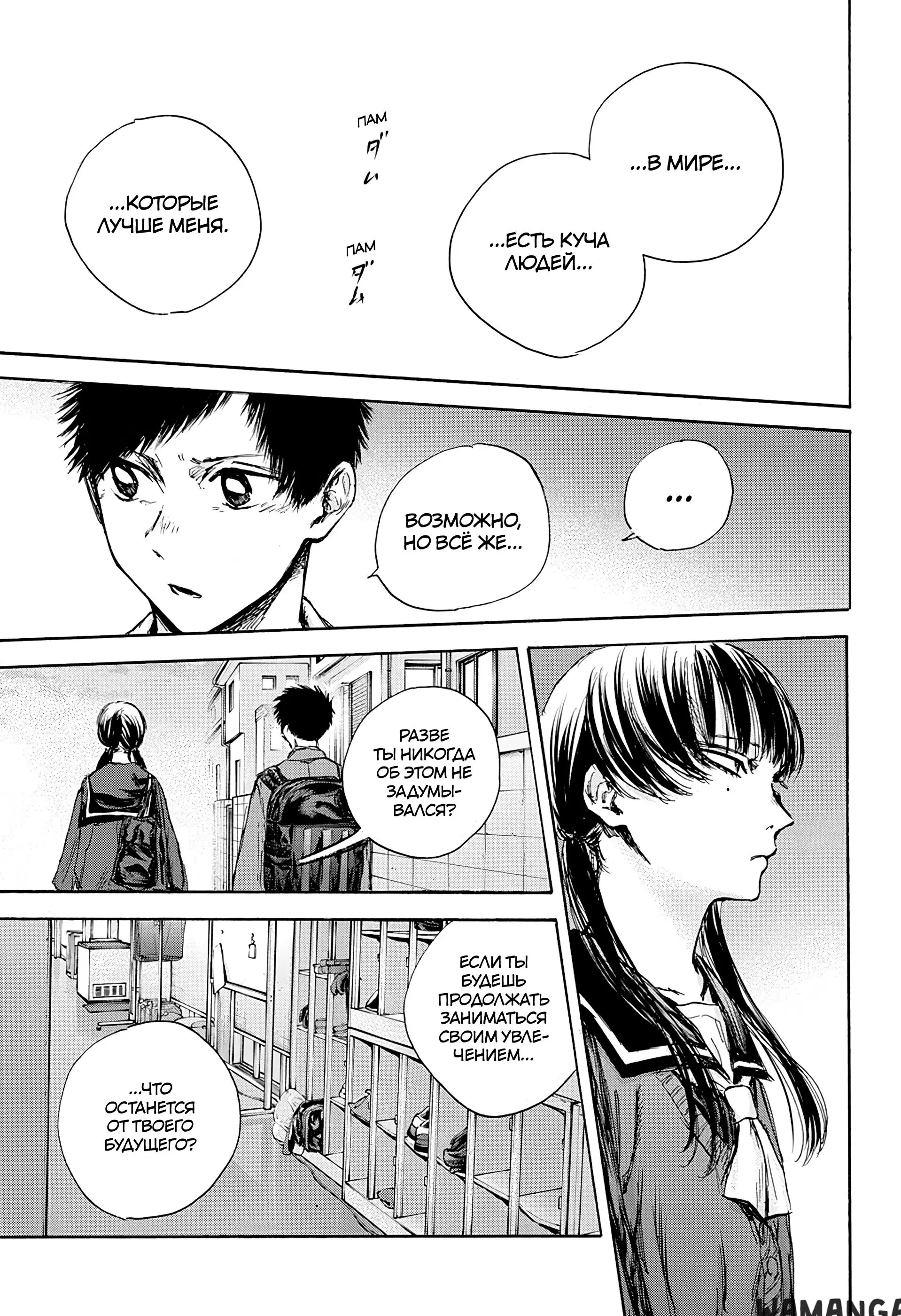 Page 13.000