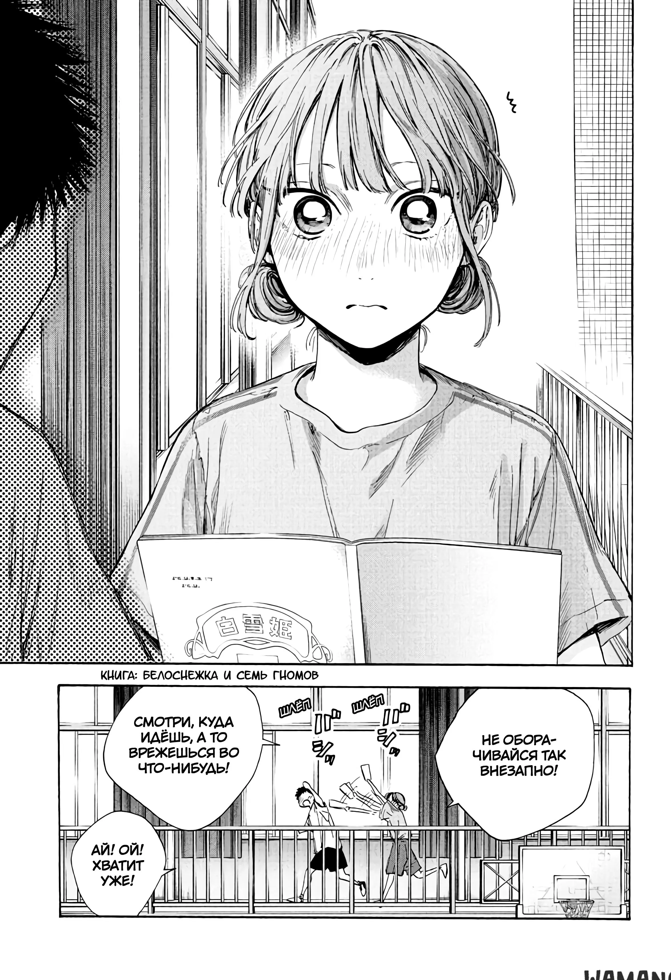 Page 13.000