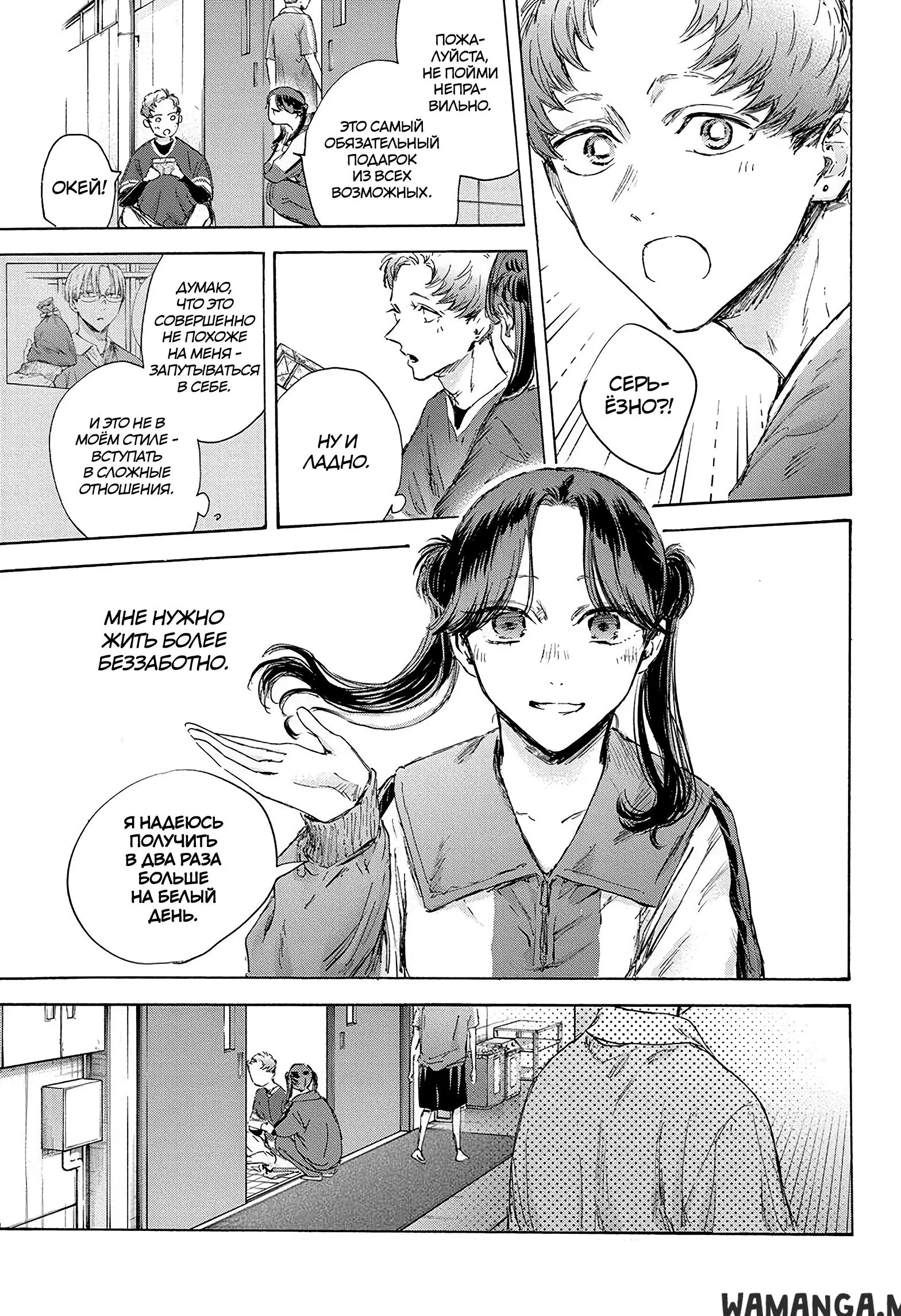 Page 13.000