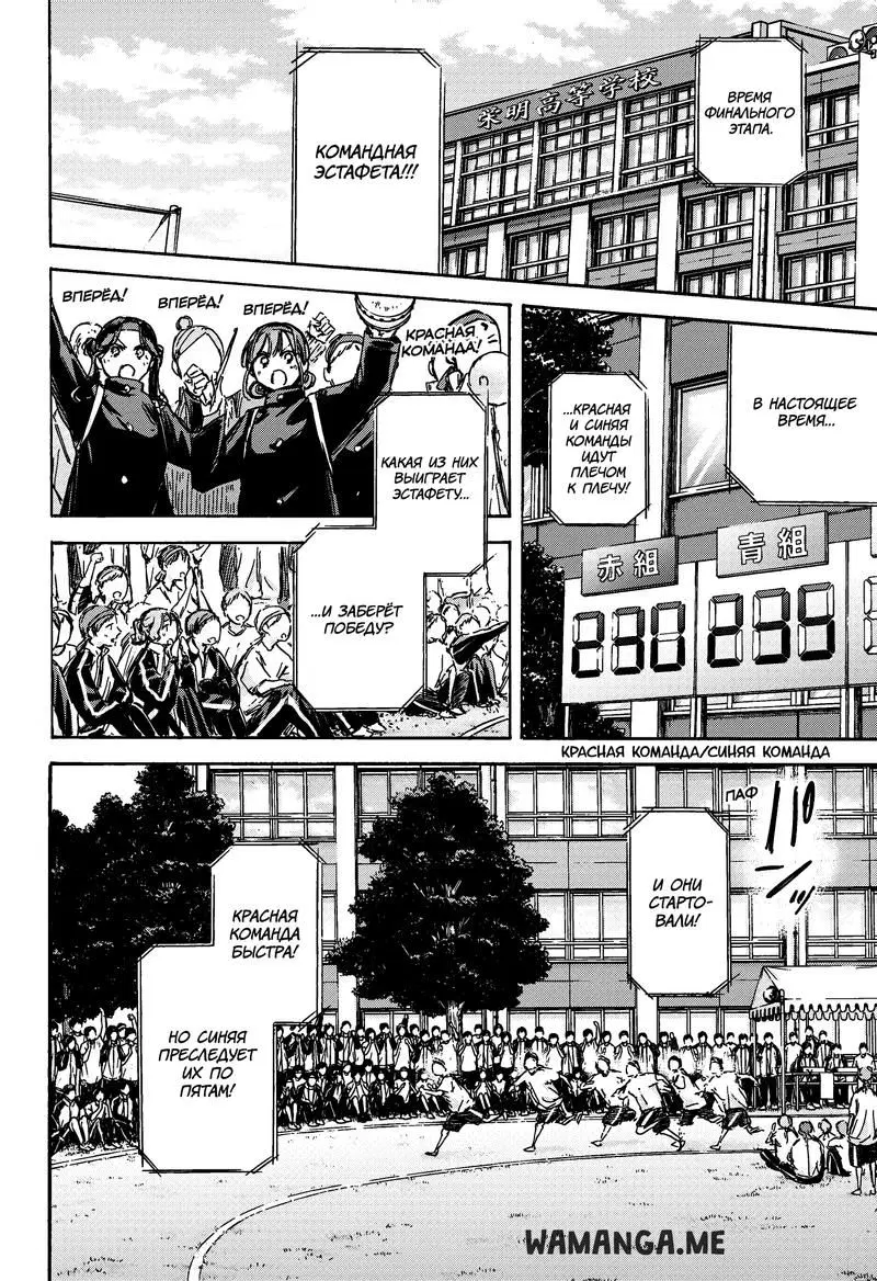 Page 13.000