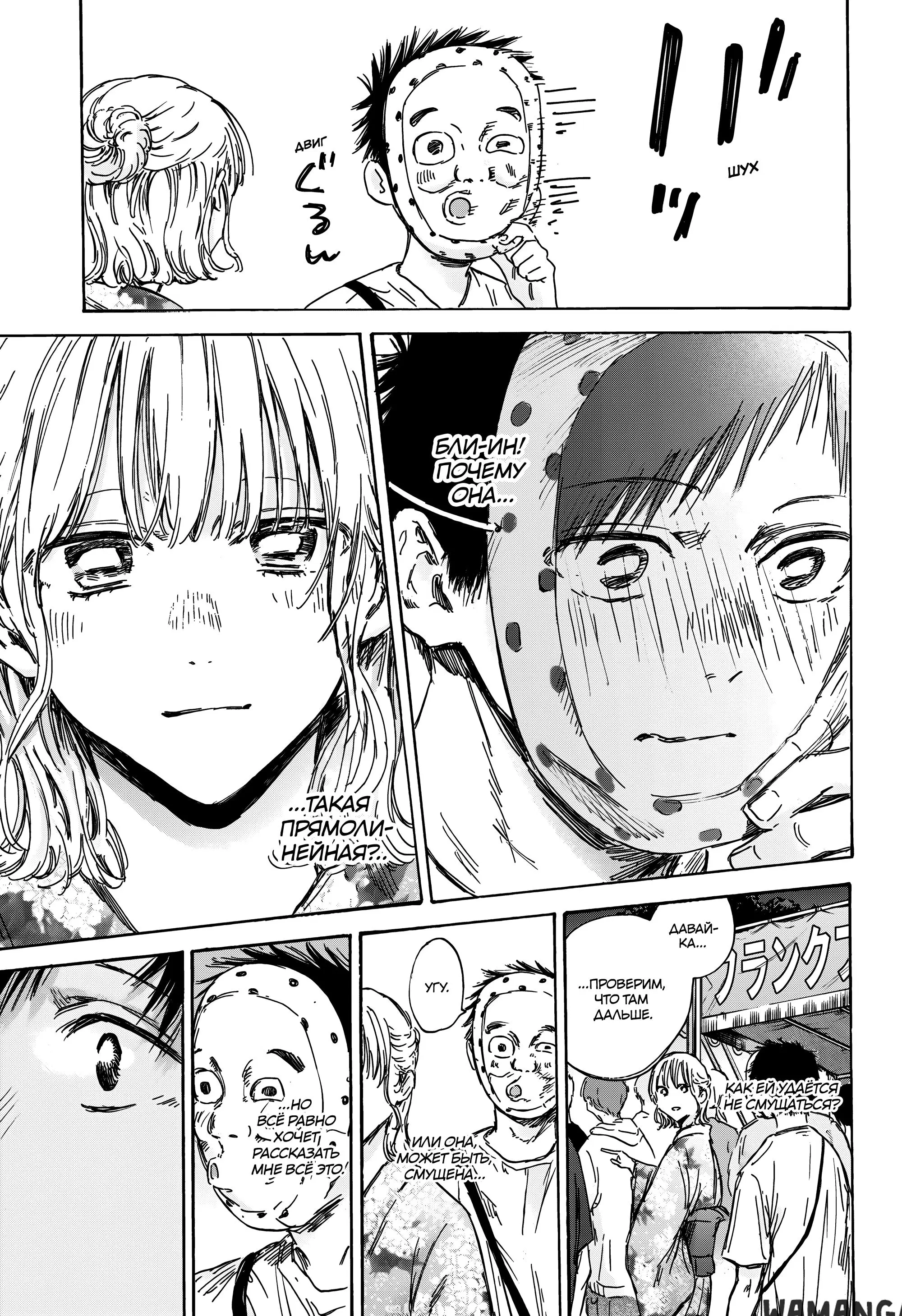 Page 13.000