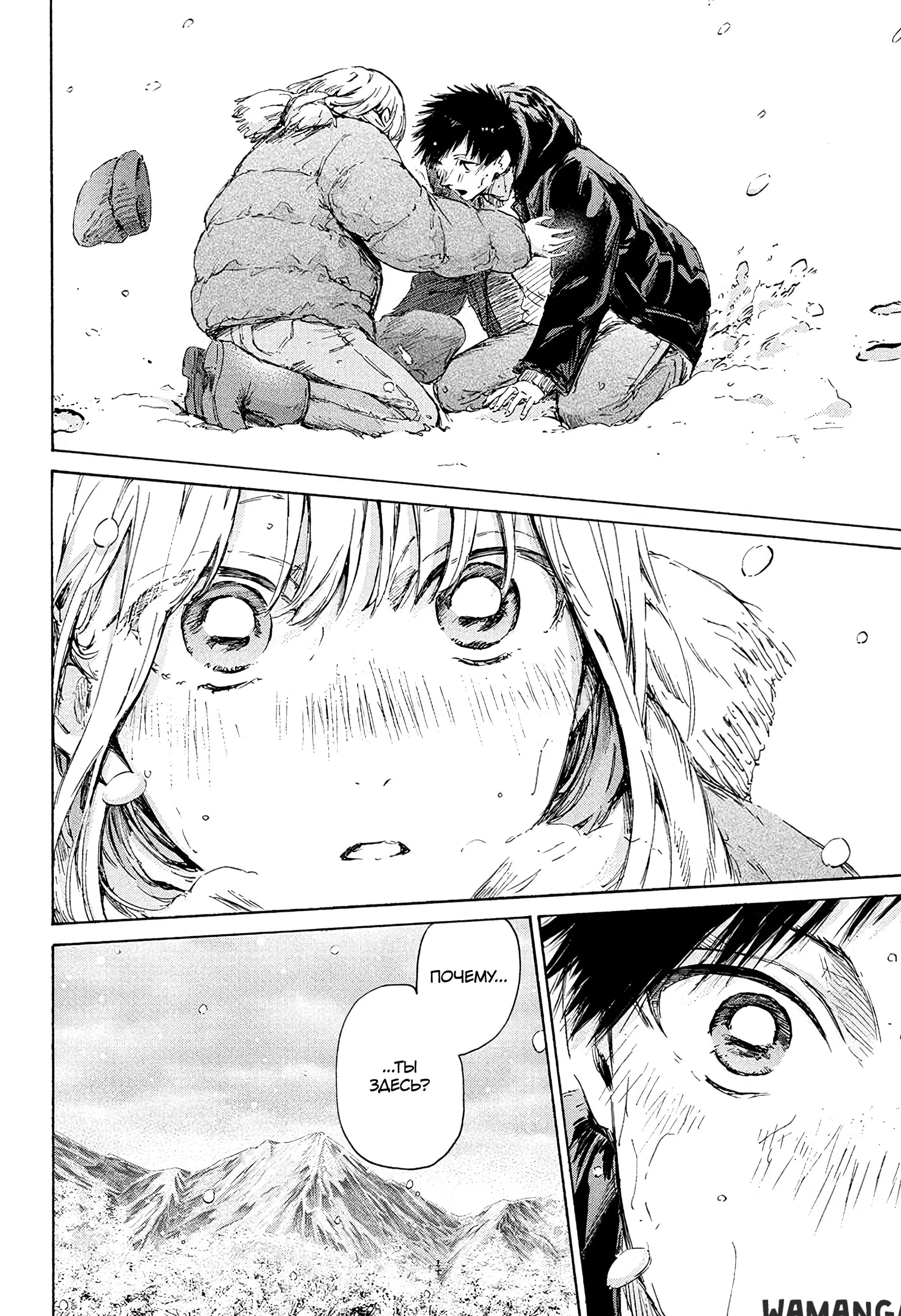 Page 13.000