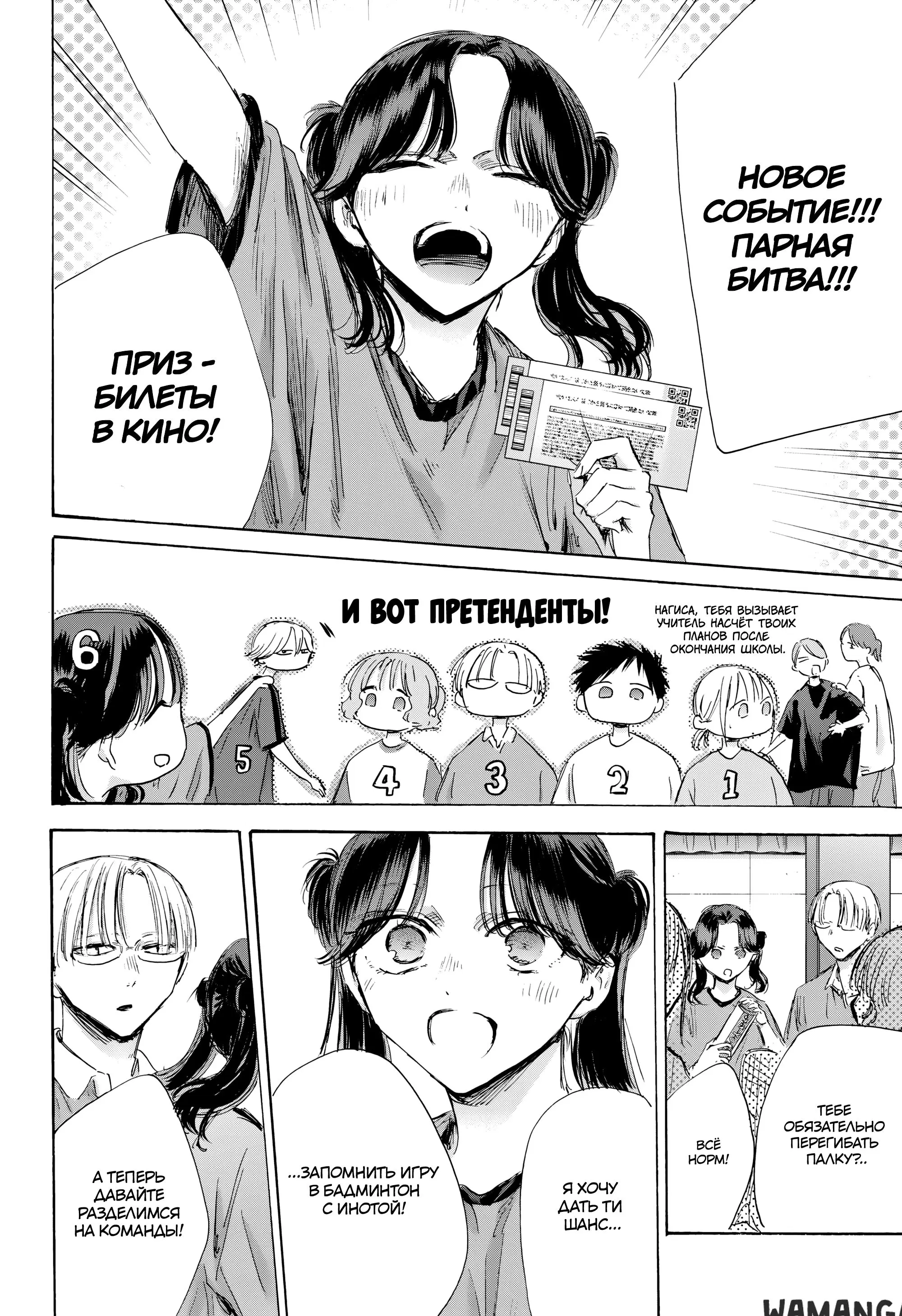 Page 13.000