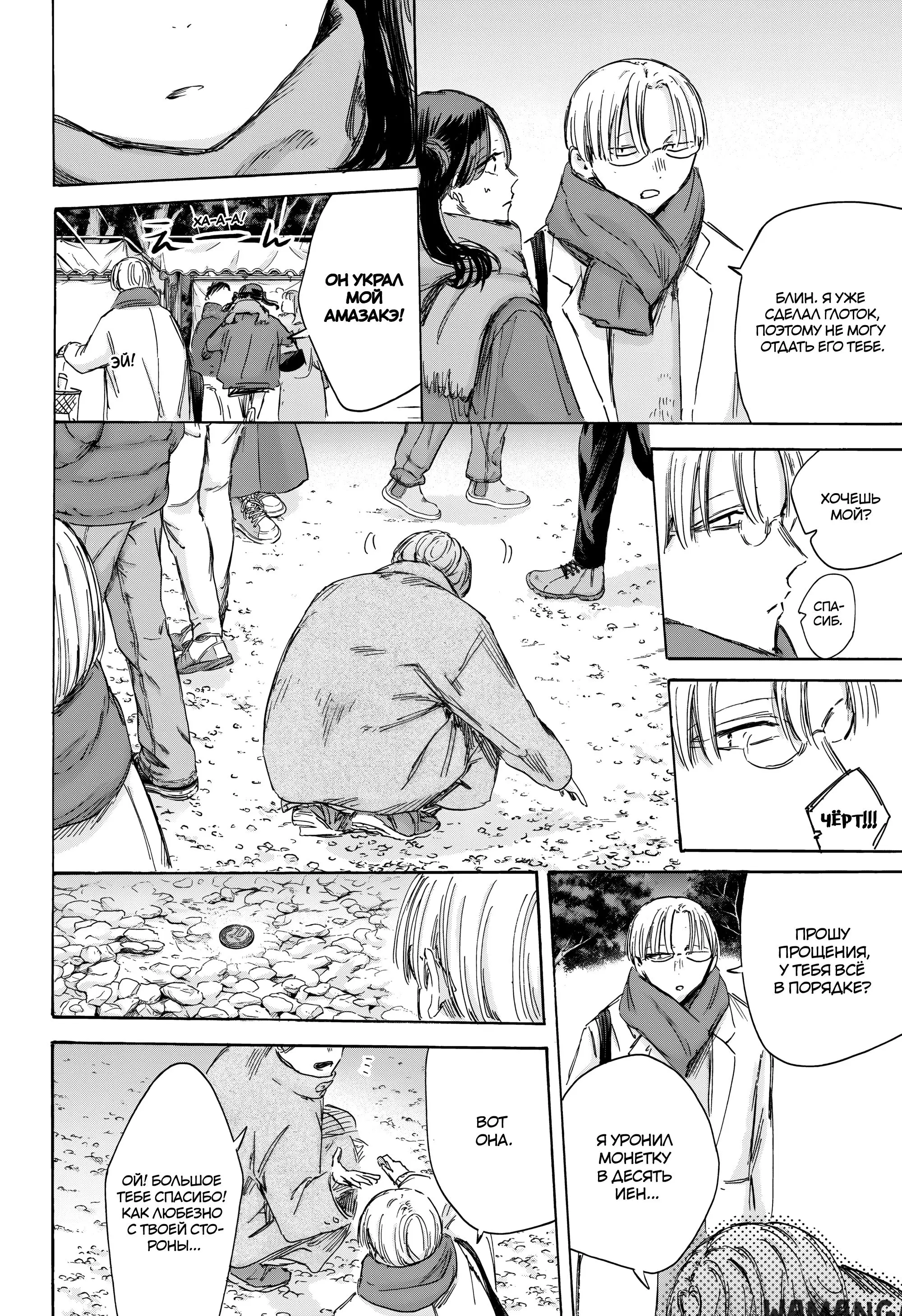 Page 13.000